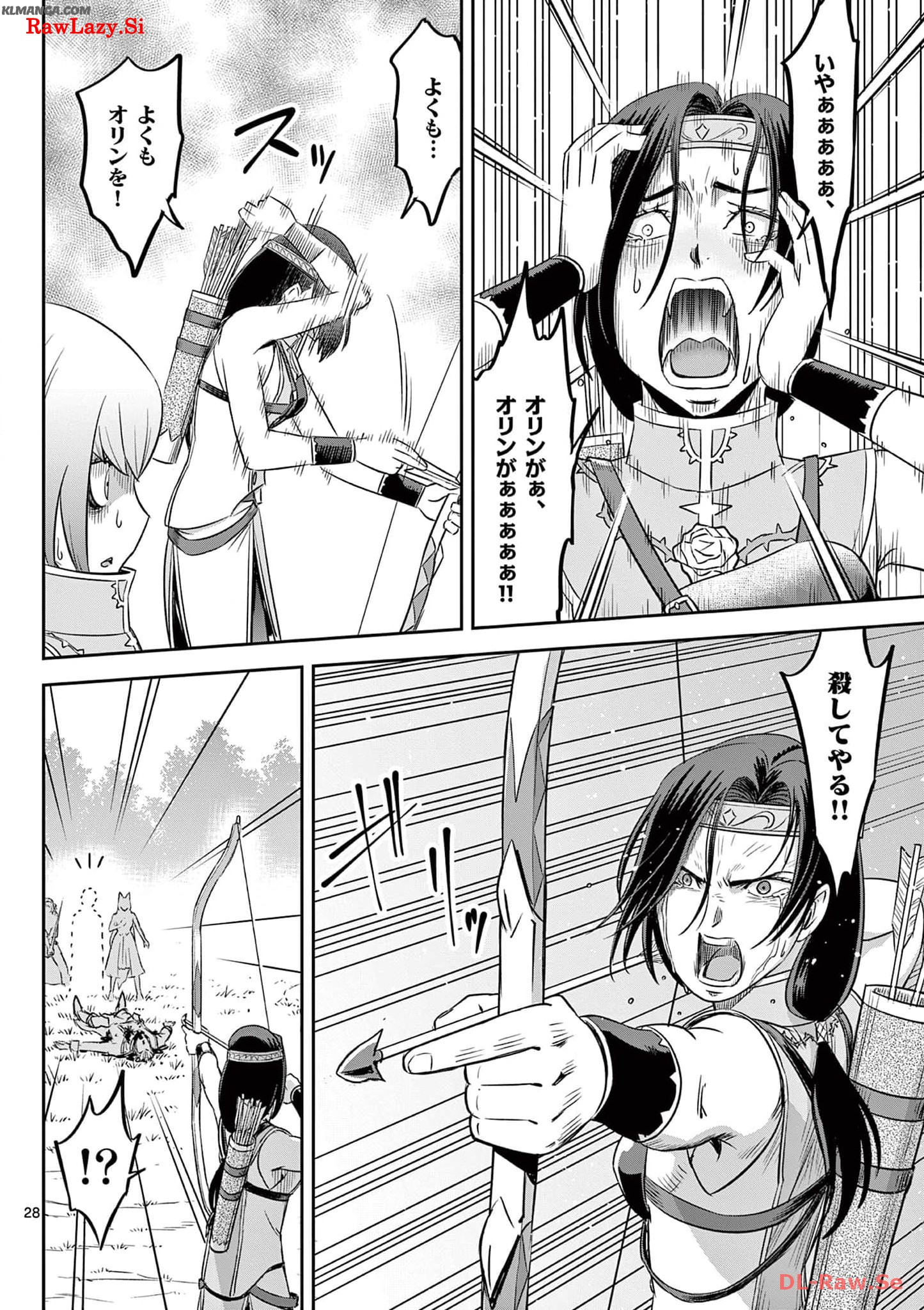 Cheat Majutsu de Unmei o Nejifuseru Chapter 38 28ページ