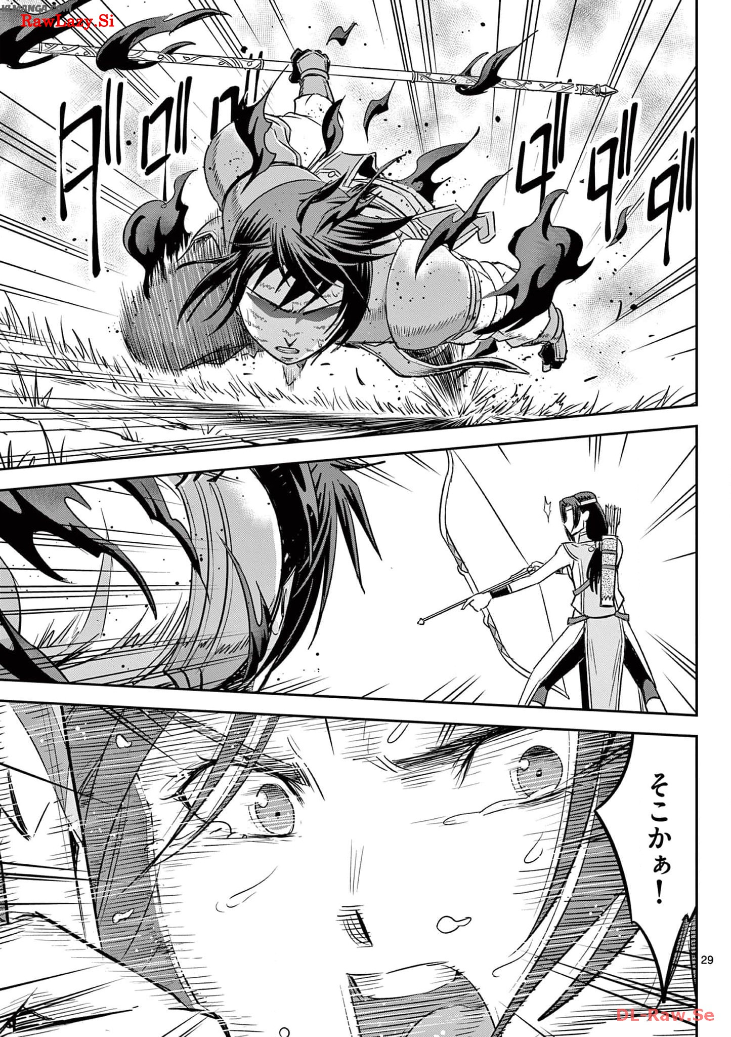 Cheat Majutsu de Unmei o Nejifuseru Chapter 38 29ページ