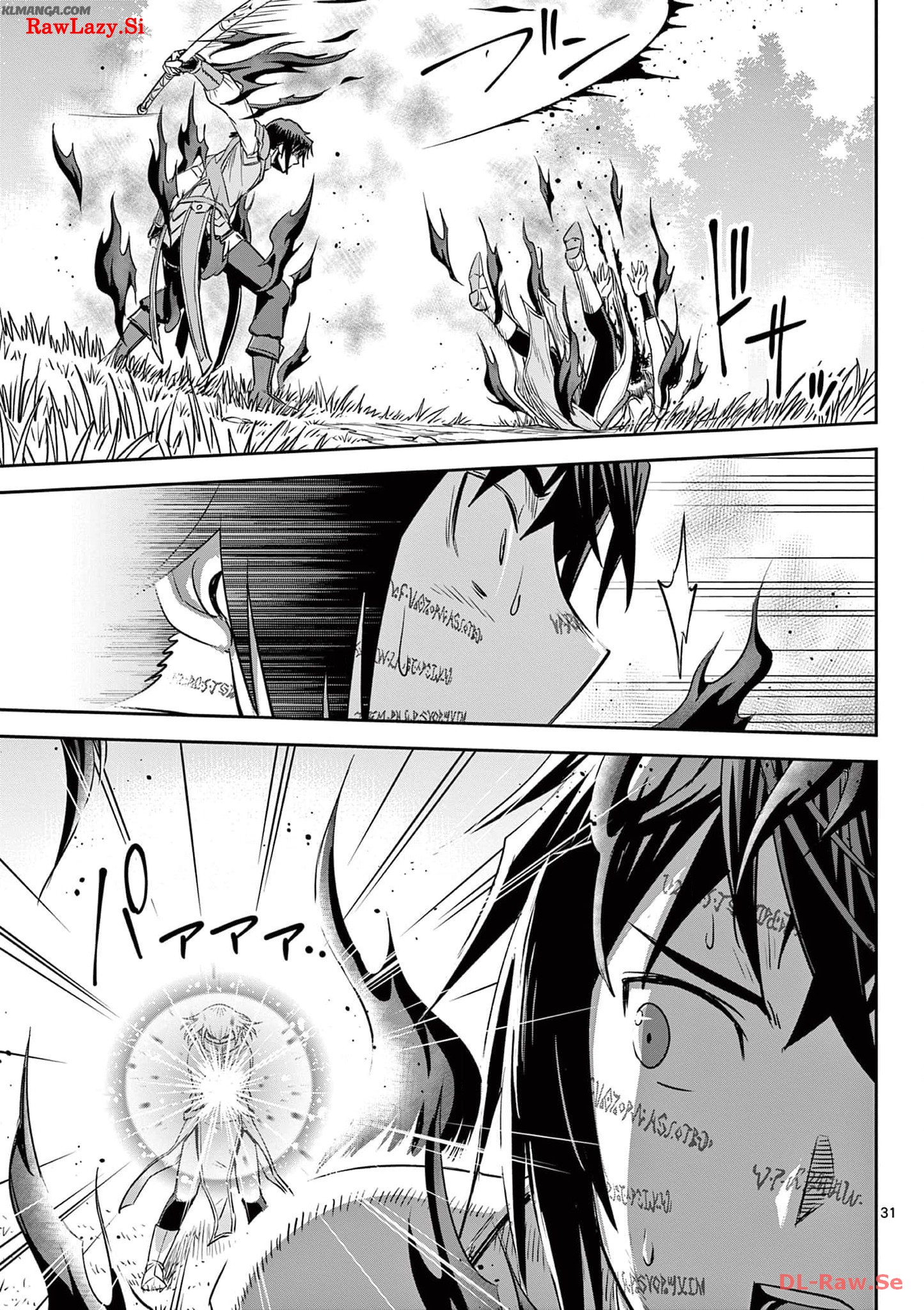 Cheat Majutsu de Unmei o Nejifuseru Chapter 38 31ページ