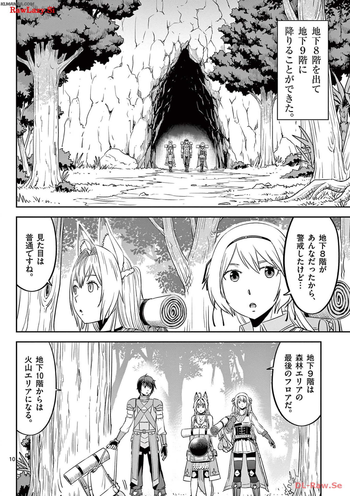 Cheat Majutsu de Unmei o Nejifuseru Chapter 38 10ページ