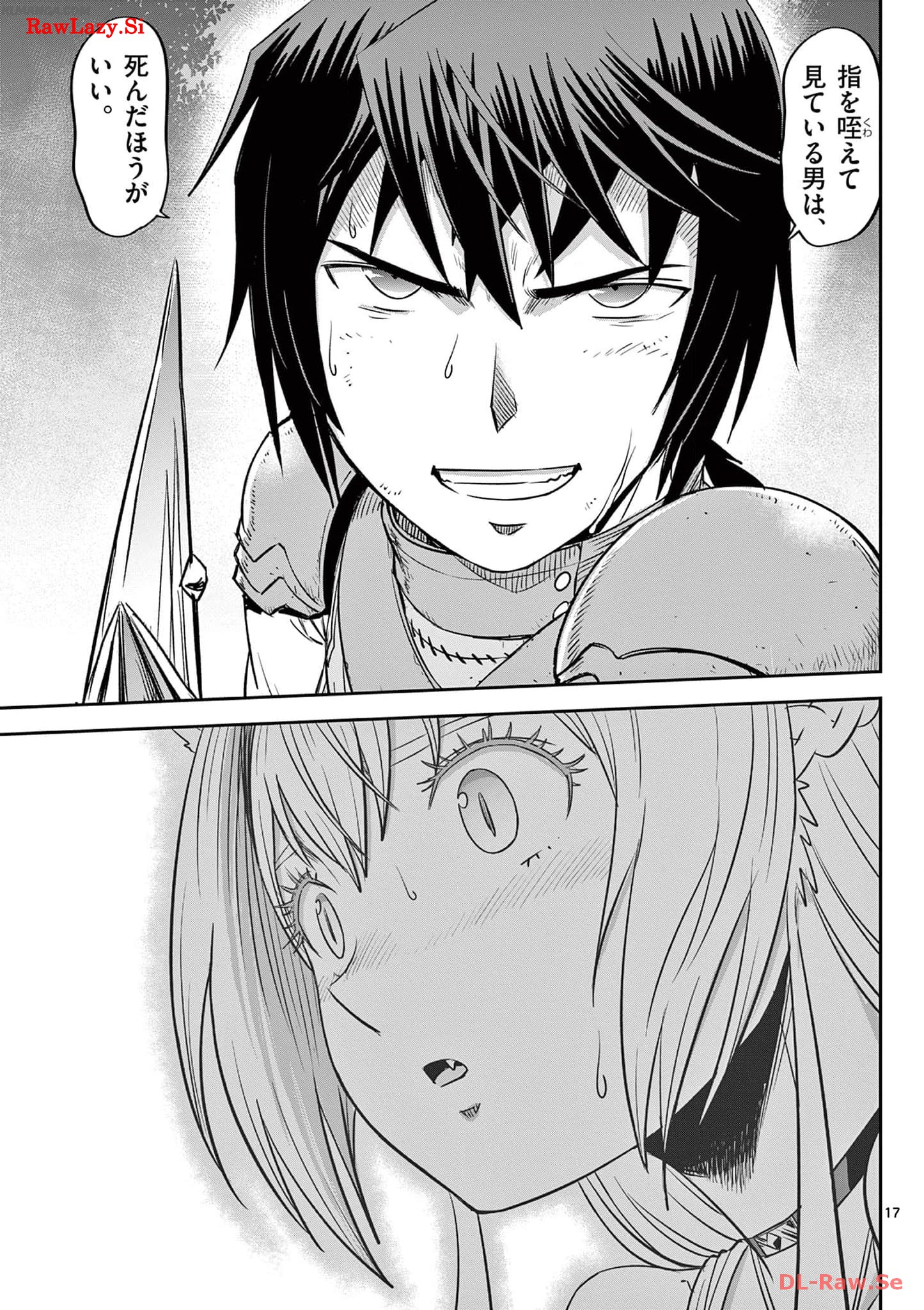 Cheat Majutsu de Unmei o Nejifuseru Chapter 39 17ページ