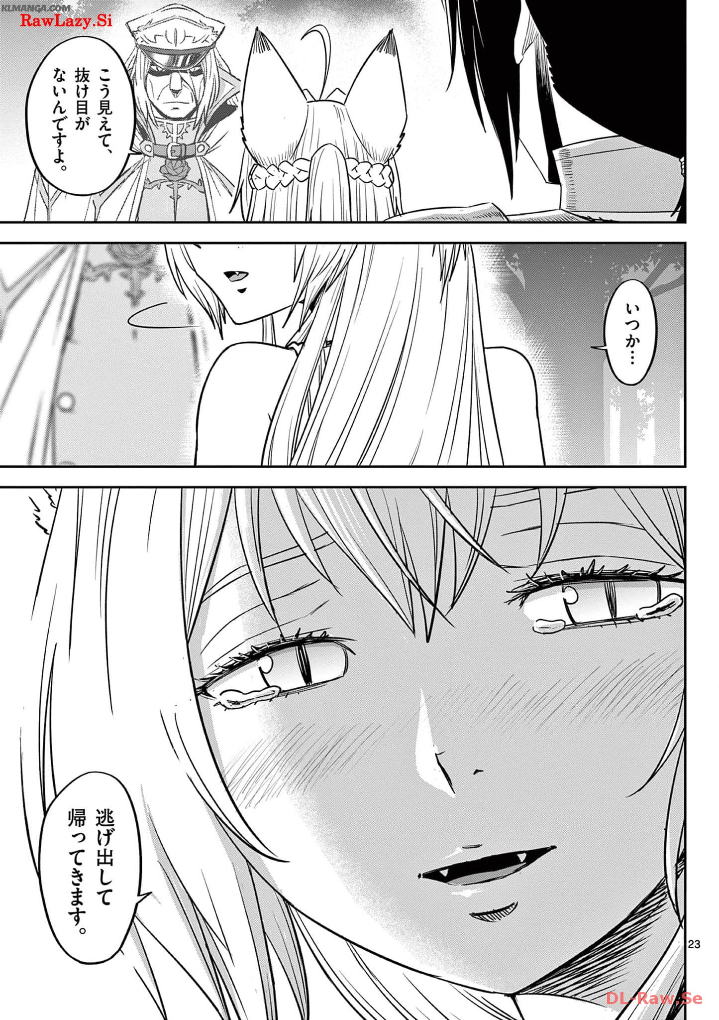 Cheat Majutsu de Unmei o Nejifuseru Chapter 39 23ページ