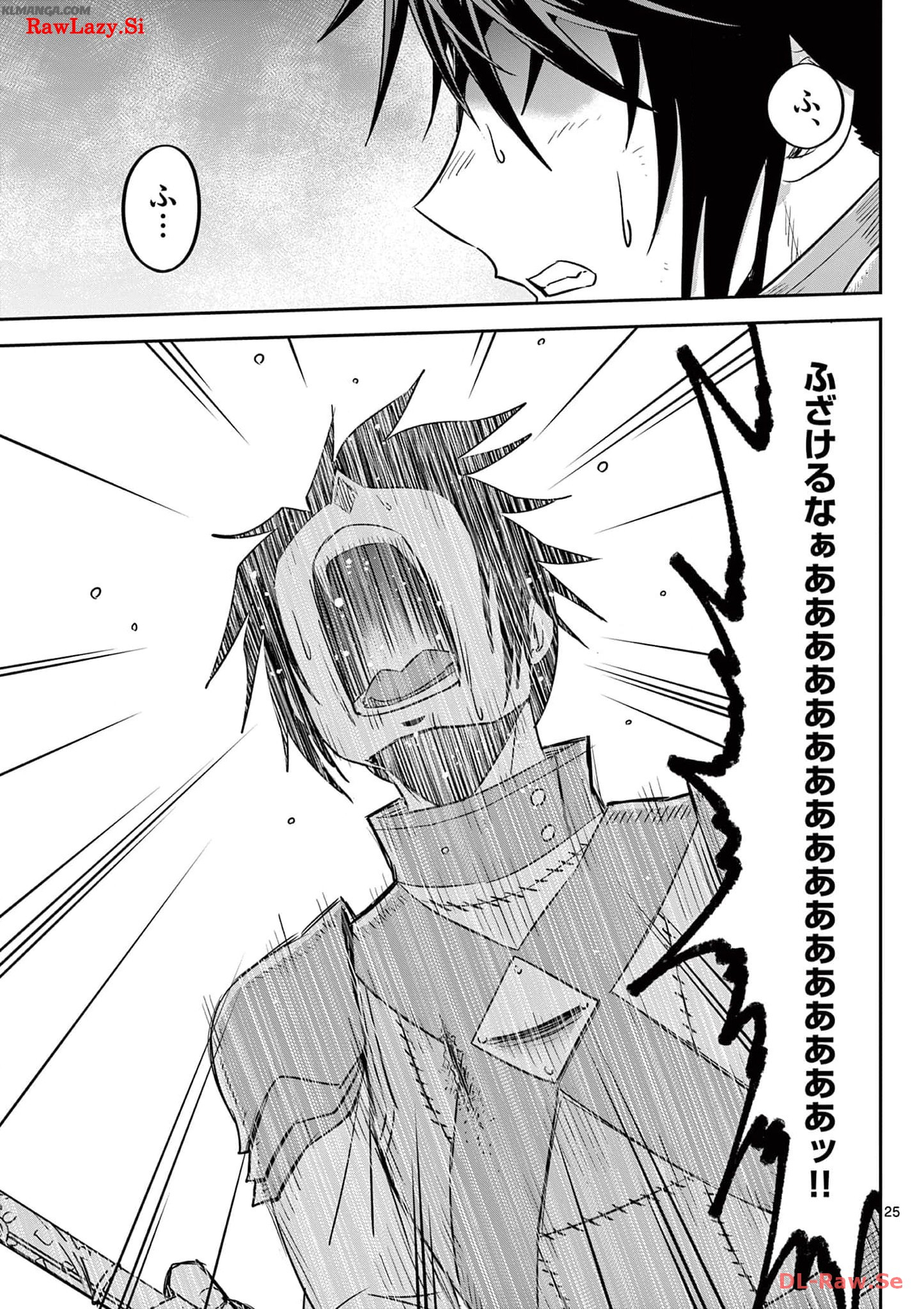 Cheat Majutsu de Unmei o Nejifuseru Chapter 39 25ページ