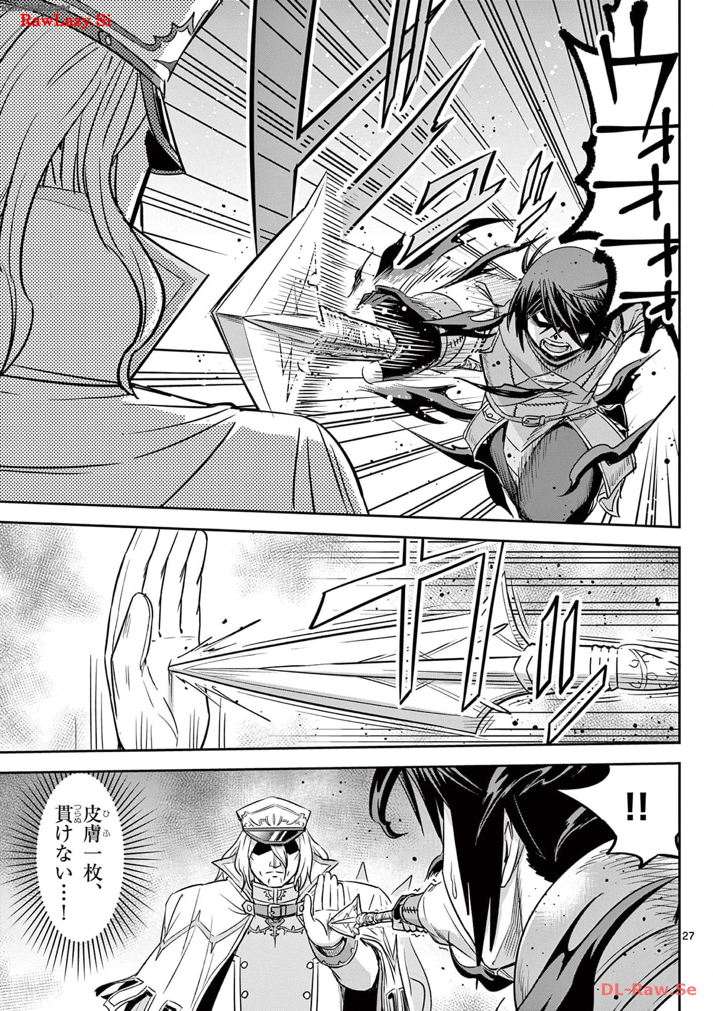 Cheat Majutsu de Unmei o Nejifuseru Chapter 39 27ページ