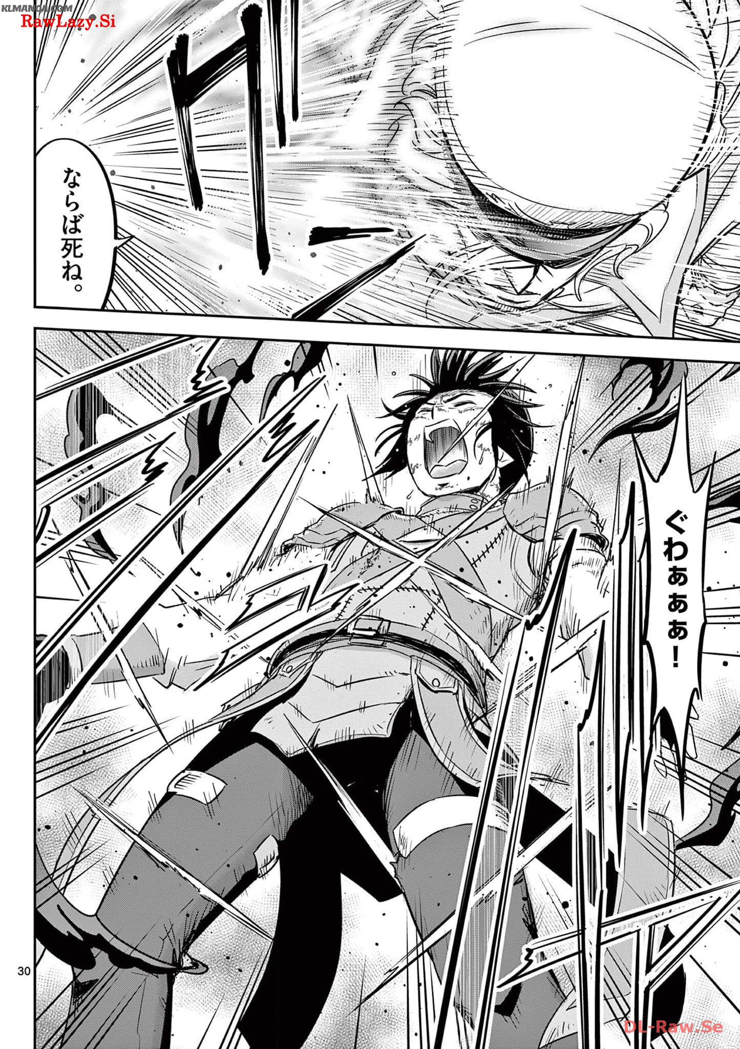 Cheat Majutsu de Unmei o Nejifuseru Chapter 39 30ページ