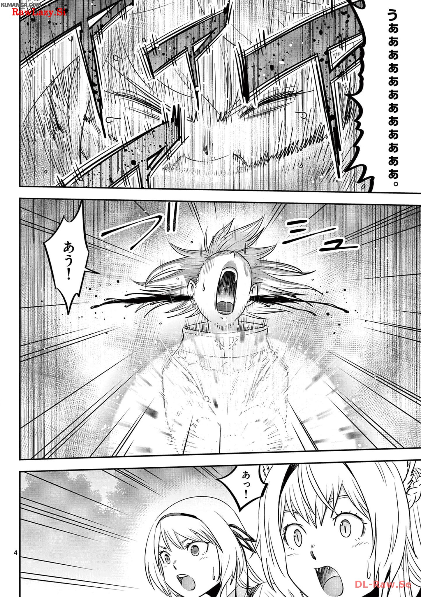 Cheat Majutsu de Unmei o Nejifuseru Chapter 39 4ページ