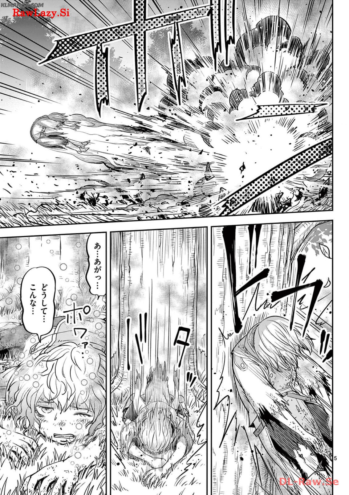Cheat Majutsu de Unmei o Nejifuseru Chapter 39 5ページ