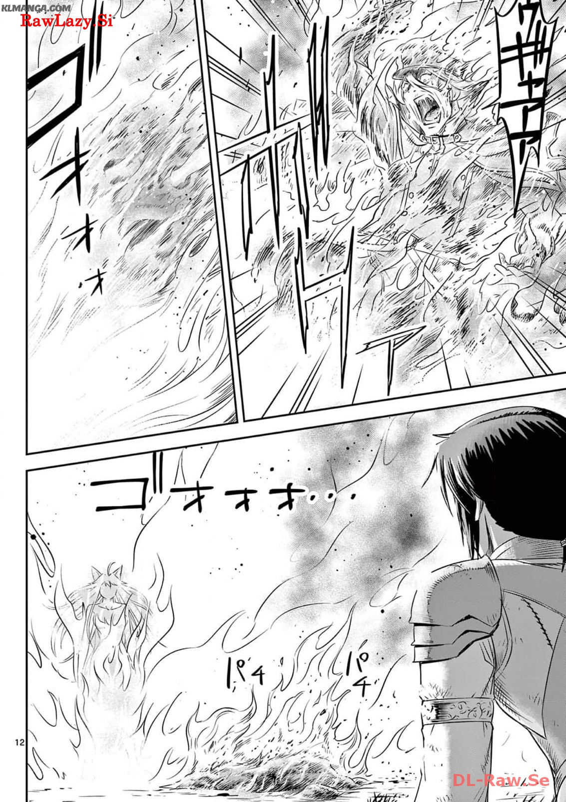 Cheat Majutsu de Unmei o Nejifuseru Chapter 40 12ページ