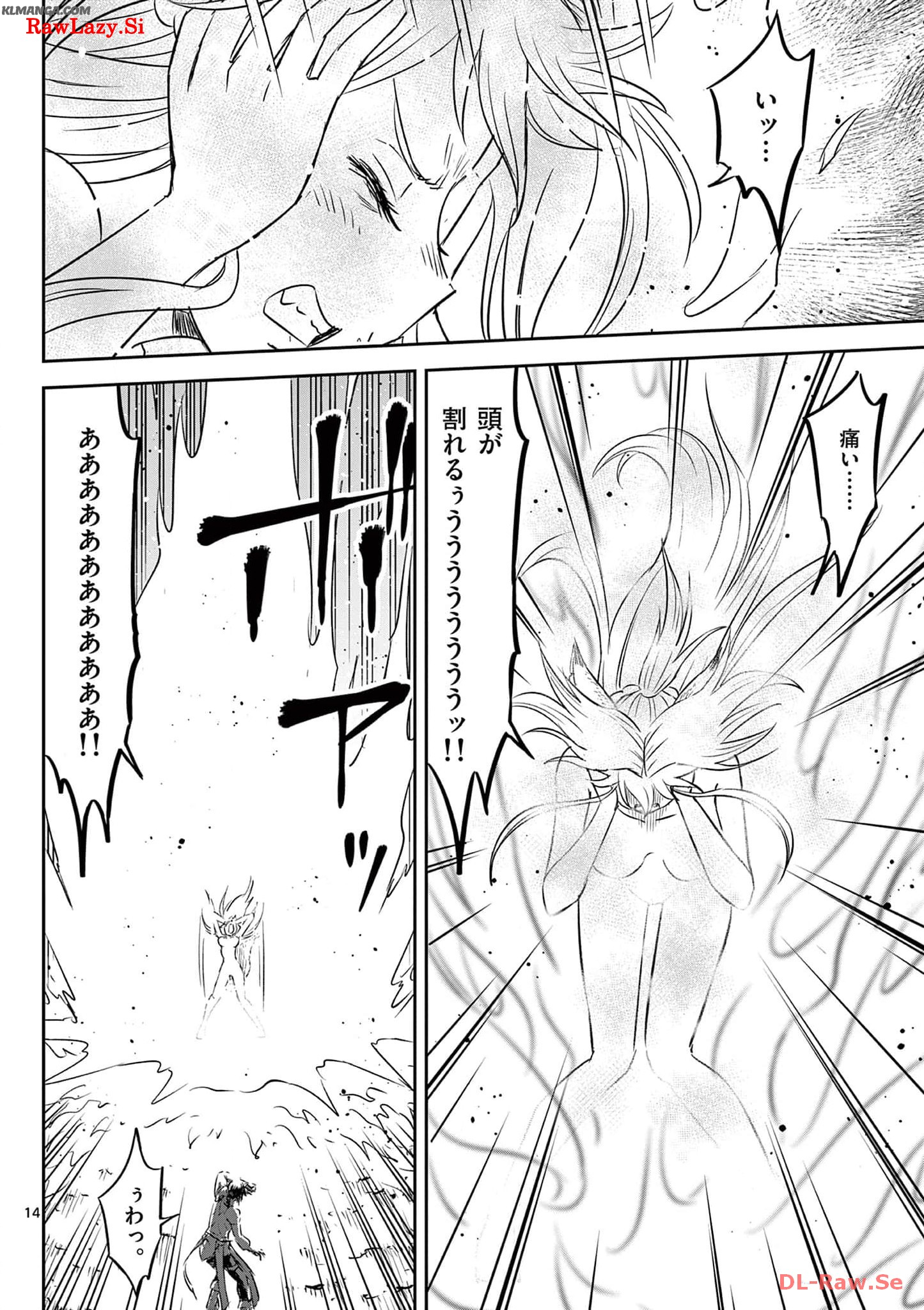 Cheat Majutsu de Unmei o Nejifuseru Chapter 40 14ページ