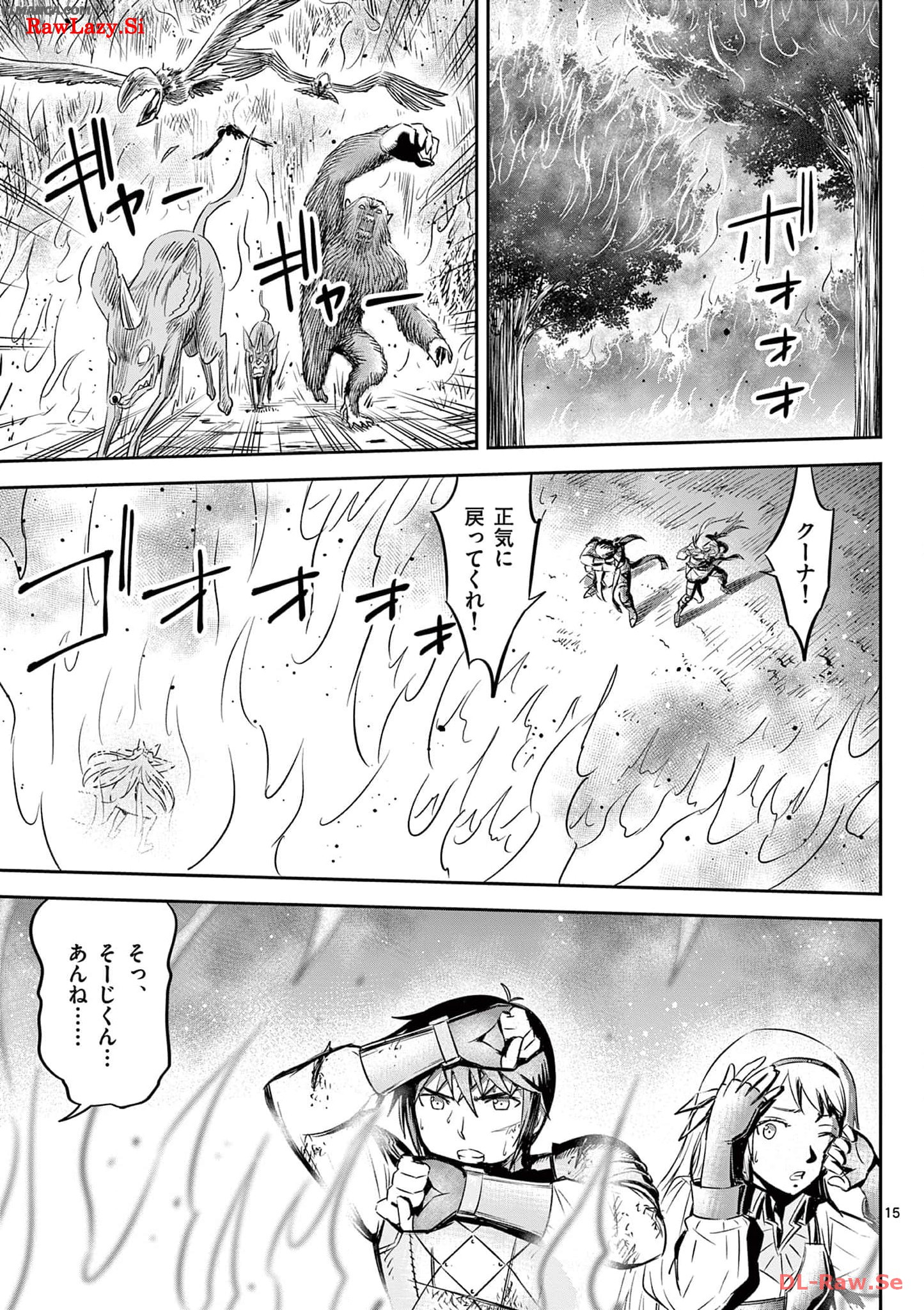 Cheat Majutsu de Unmei o Nejifuseru Chapter 40 15ページ