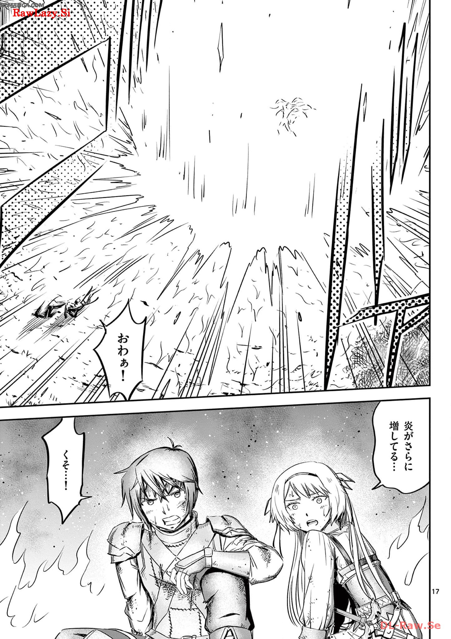 Cheat Majutsu de Unmei o Nejifuseru Chapter 40 17ページ