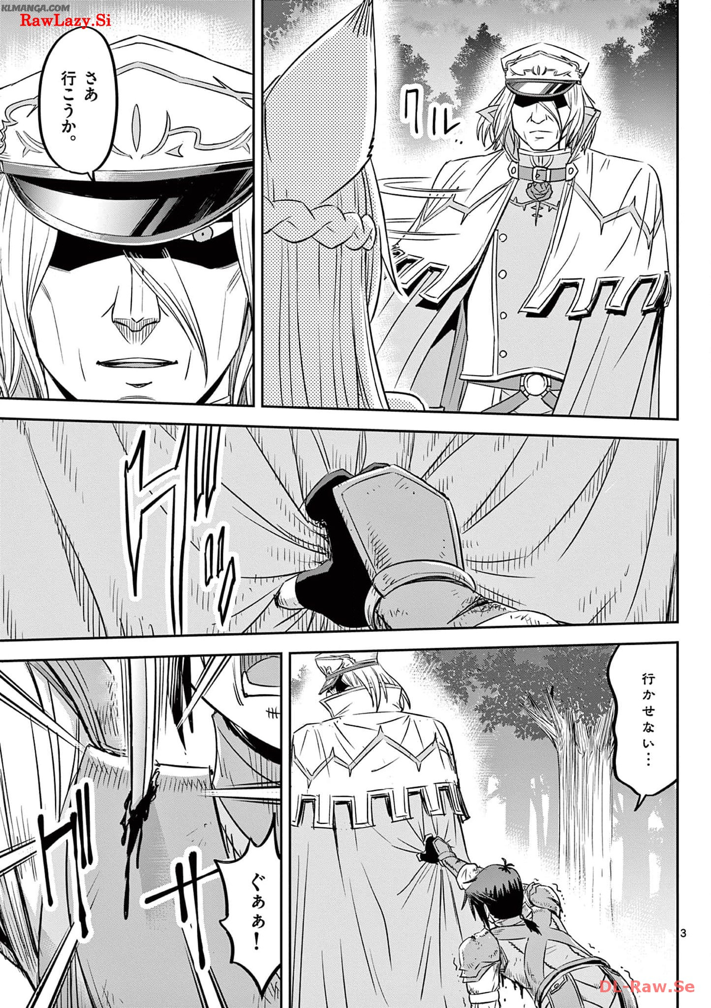 Cheat Majutsu de Unmei o Nejifuseru Chapter 40 3ページ