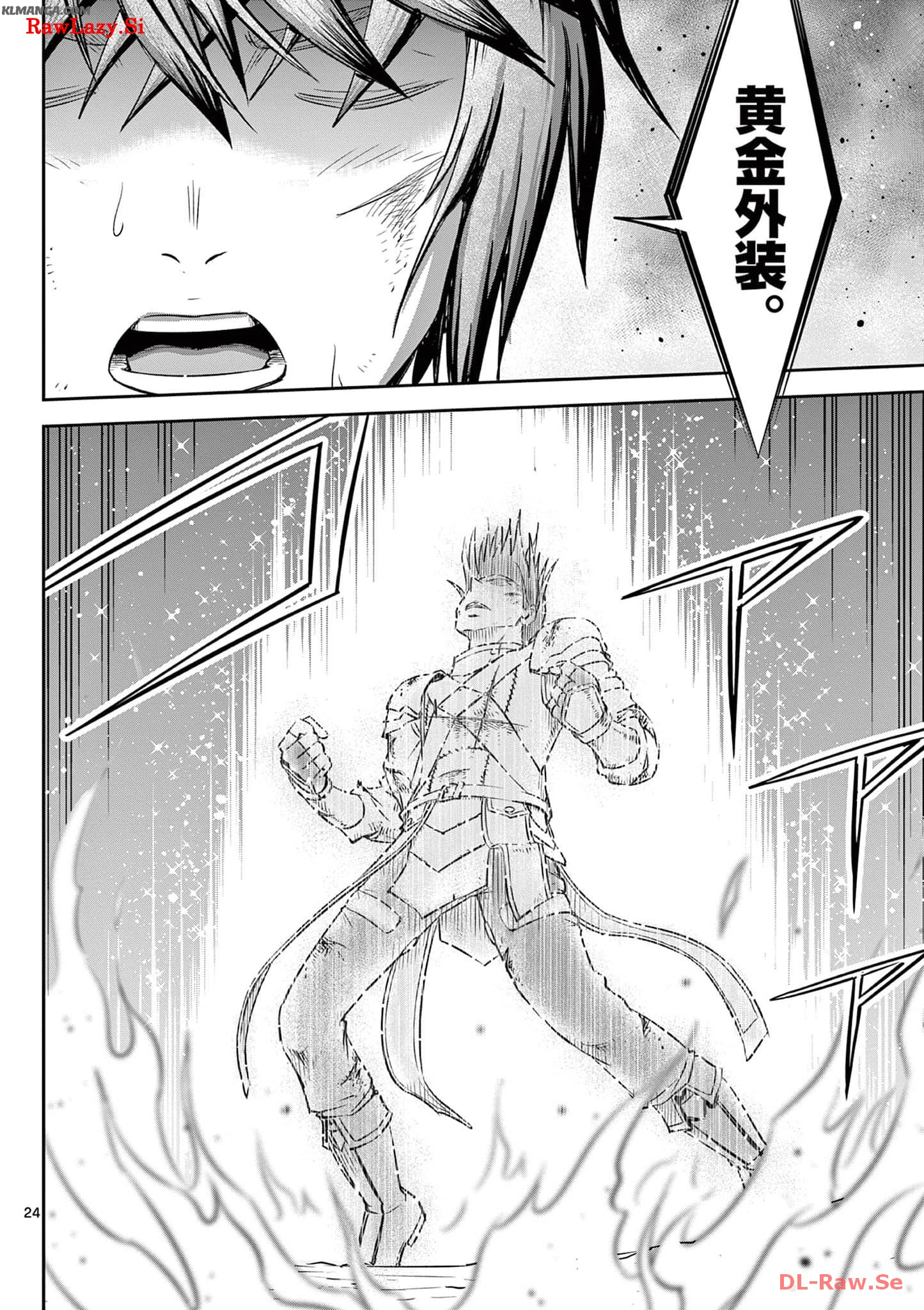 Cheat Majutsu de Unmei o Nejifuseru Chapter 40 24ページ