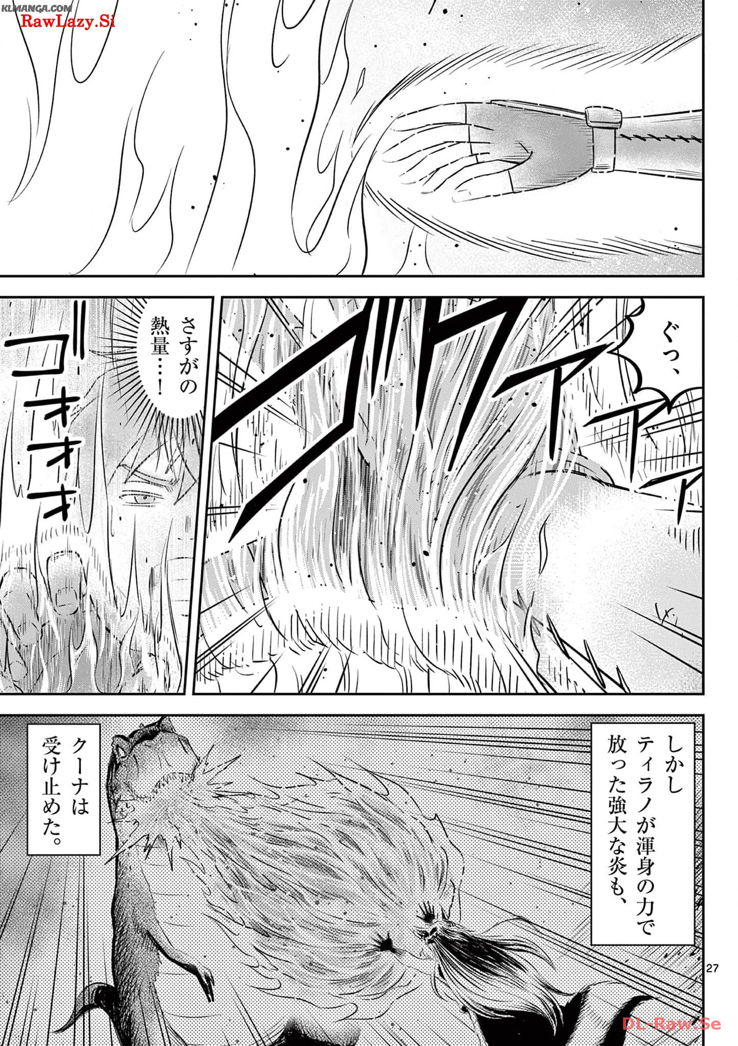 Cheat Majutsu de Unmei o Nejifuseru Chapter 40 27ページ