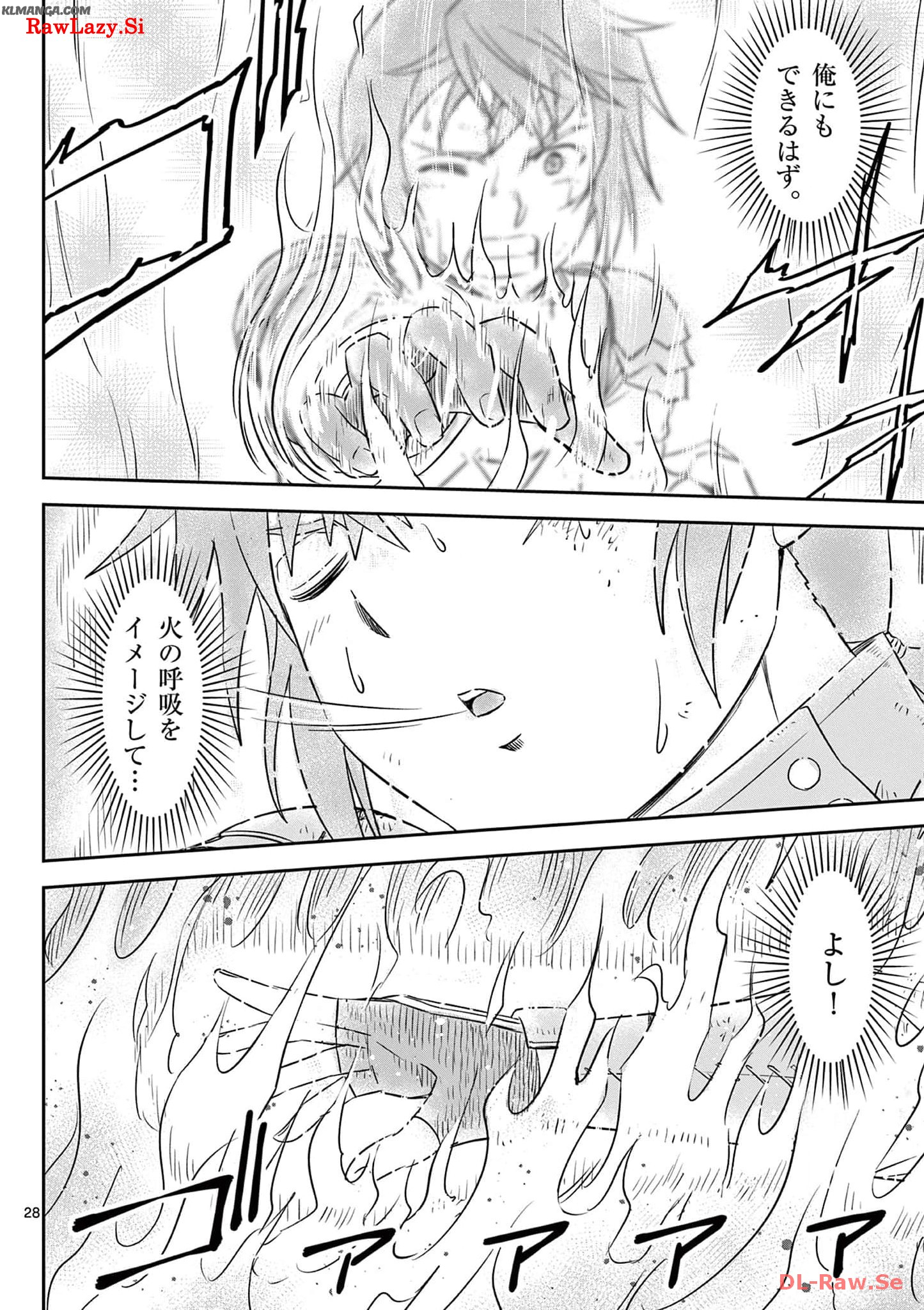 Cheat Majutsu de Unmei o Nejifuseru Chapter 40 28ページ