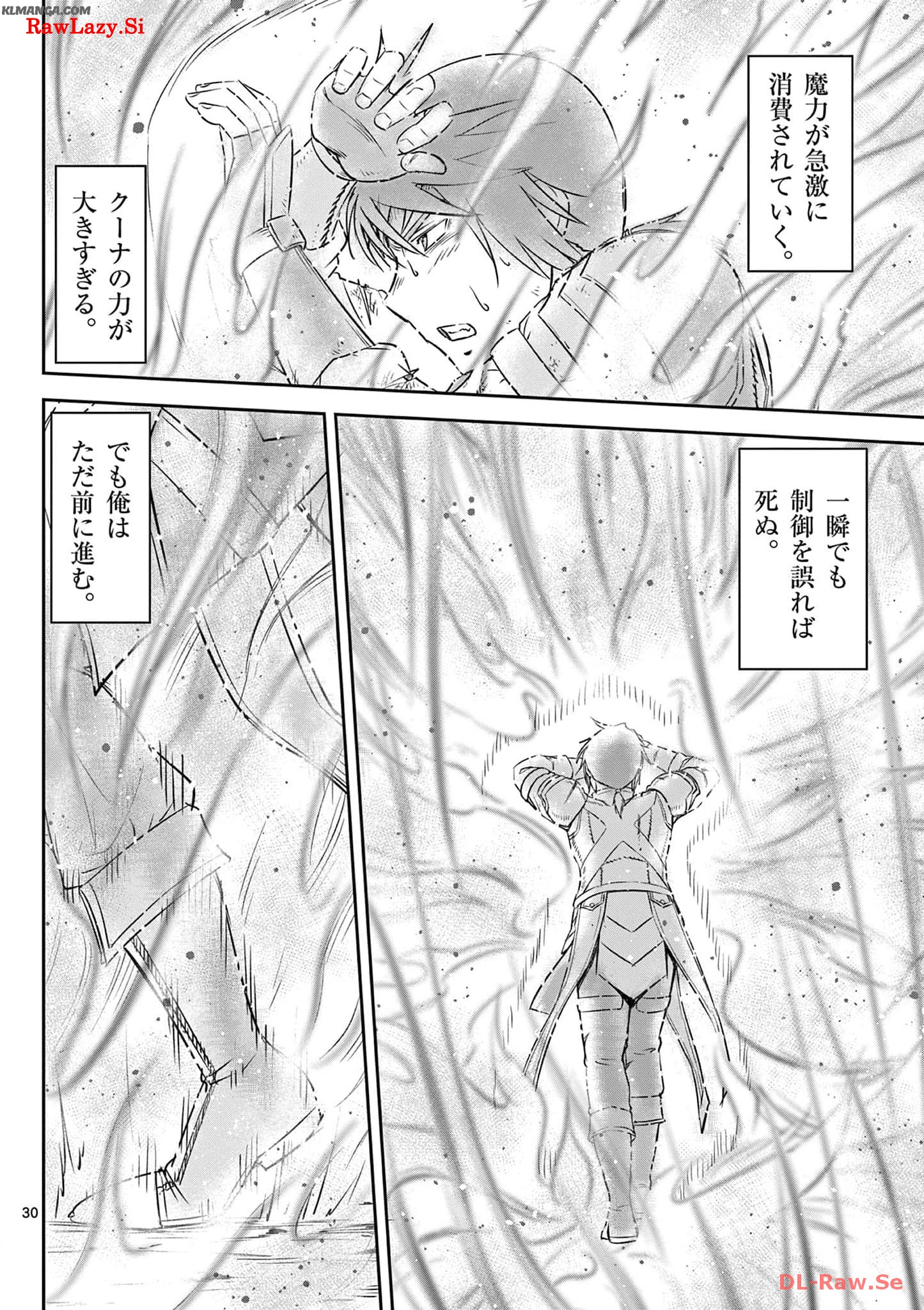 Cheat Majutsu de Unmei o Nejifuseru Chapter 40 30ページ