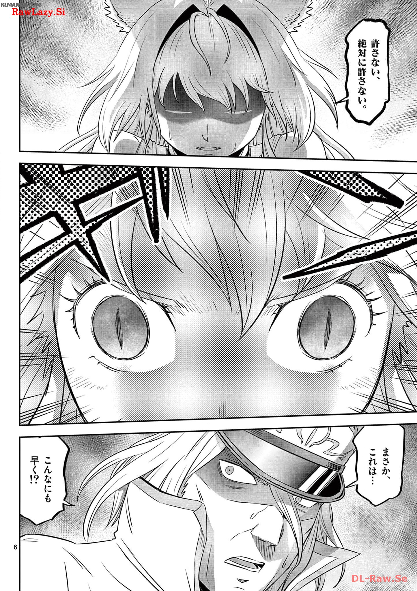Cheat Majutsu de Unmei o Nejifuseru Chapter 40 6ページ