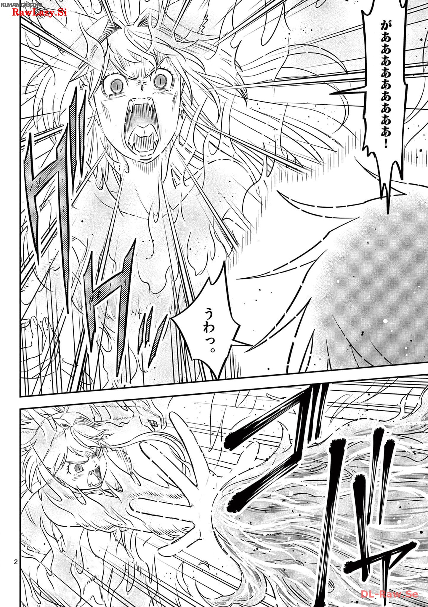 Cheat Majutsu de Unmei o Nejifuseru Chapter 41 2ページ