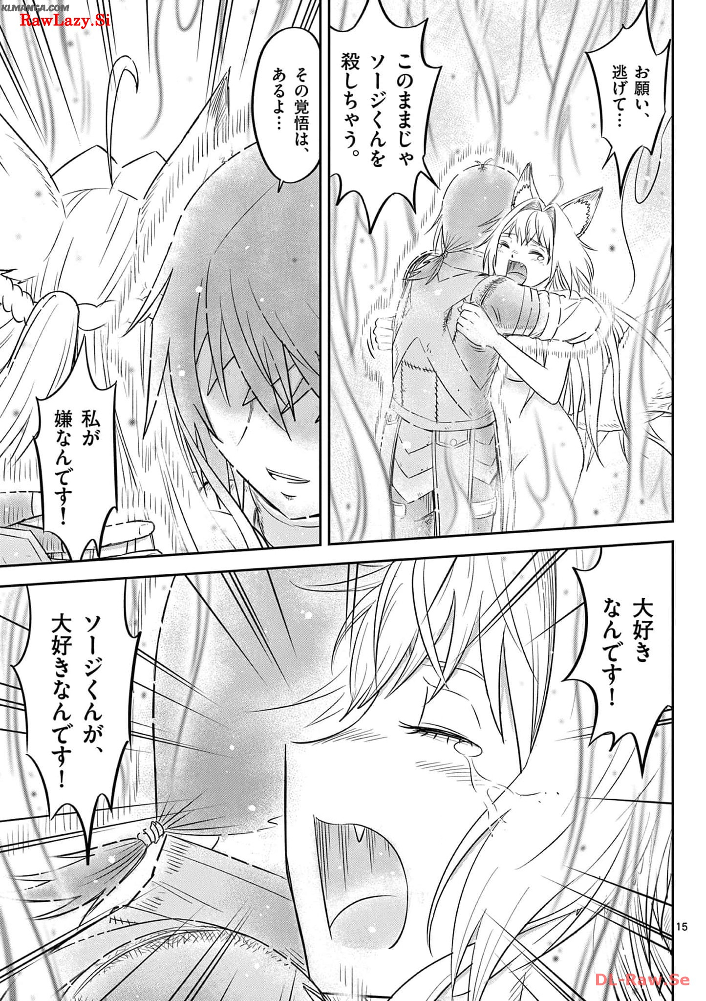 Cheat Majutsu de Unmei o Nejifuseru Chapter 41 15ページ
