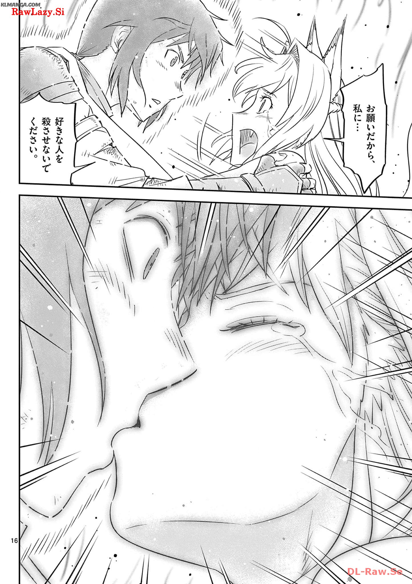 Cheat Majutsu de Unmei o Nejifuseru Chapter 41 16ページ
