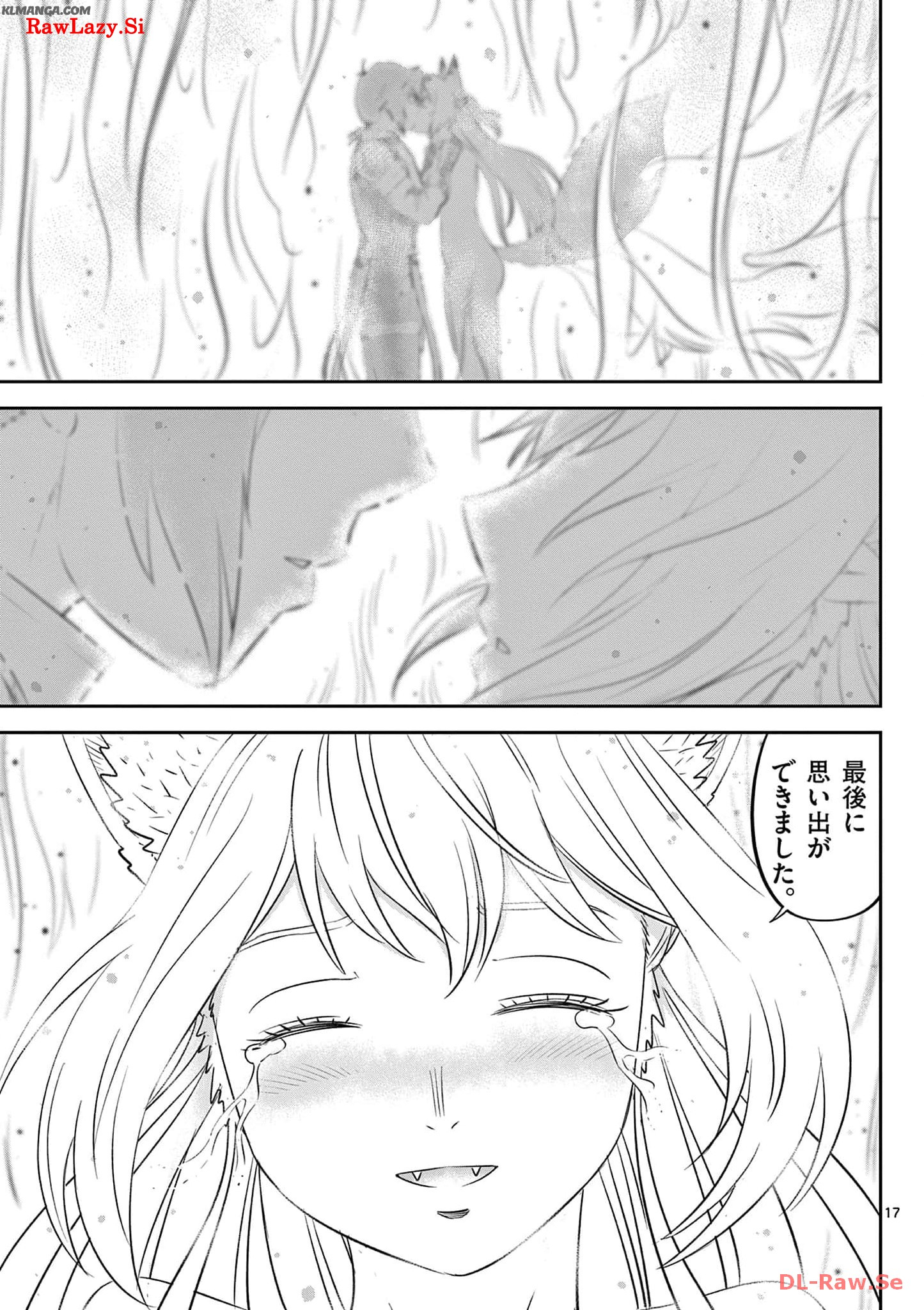 Cheat Majutsu de Unmei o Nejifuseru Chapter 41 17ページ
