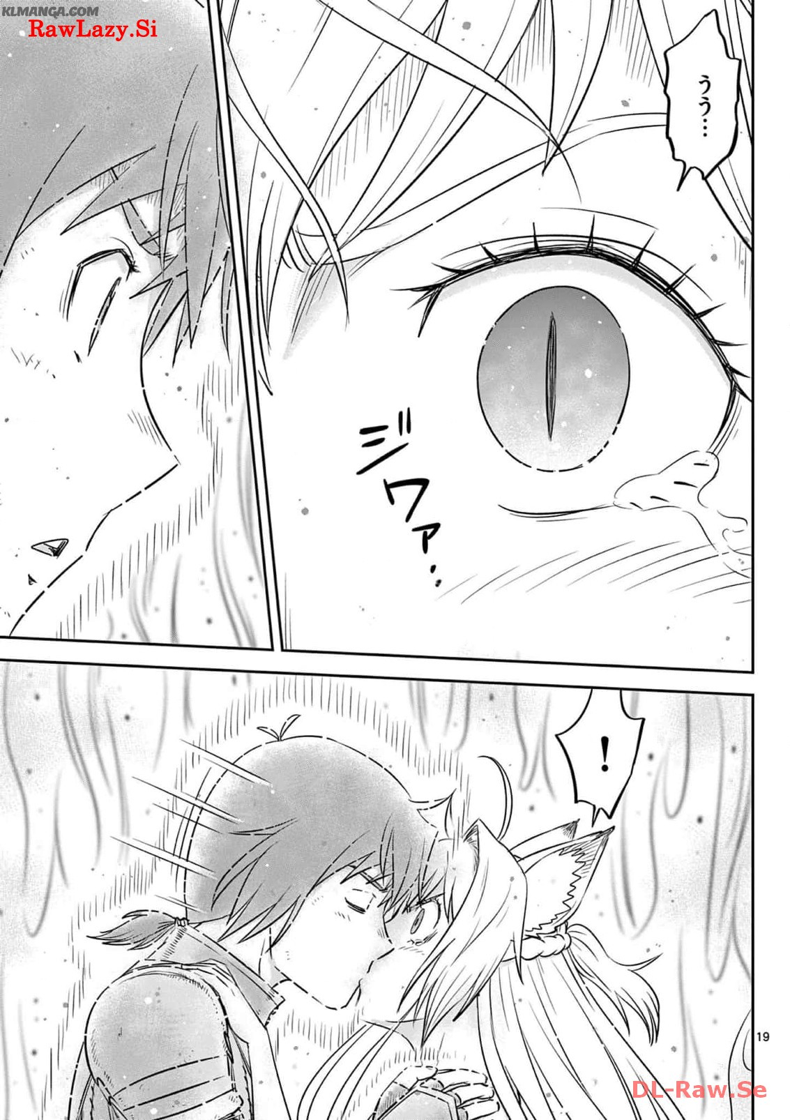 Cheat Majutsu de Unmei o Nejifuseru Chapter 41 19ページ