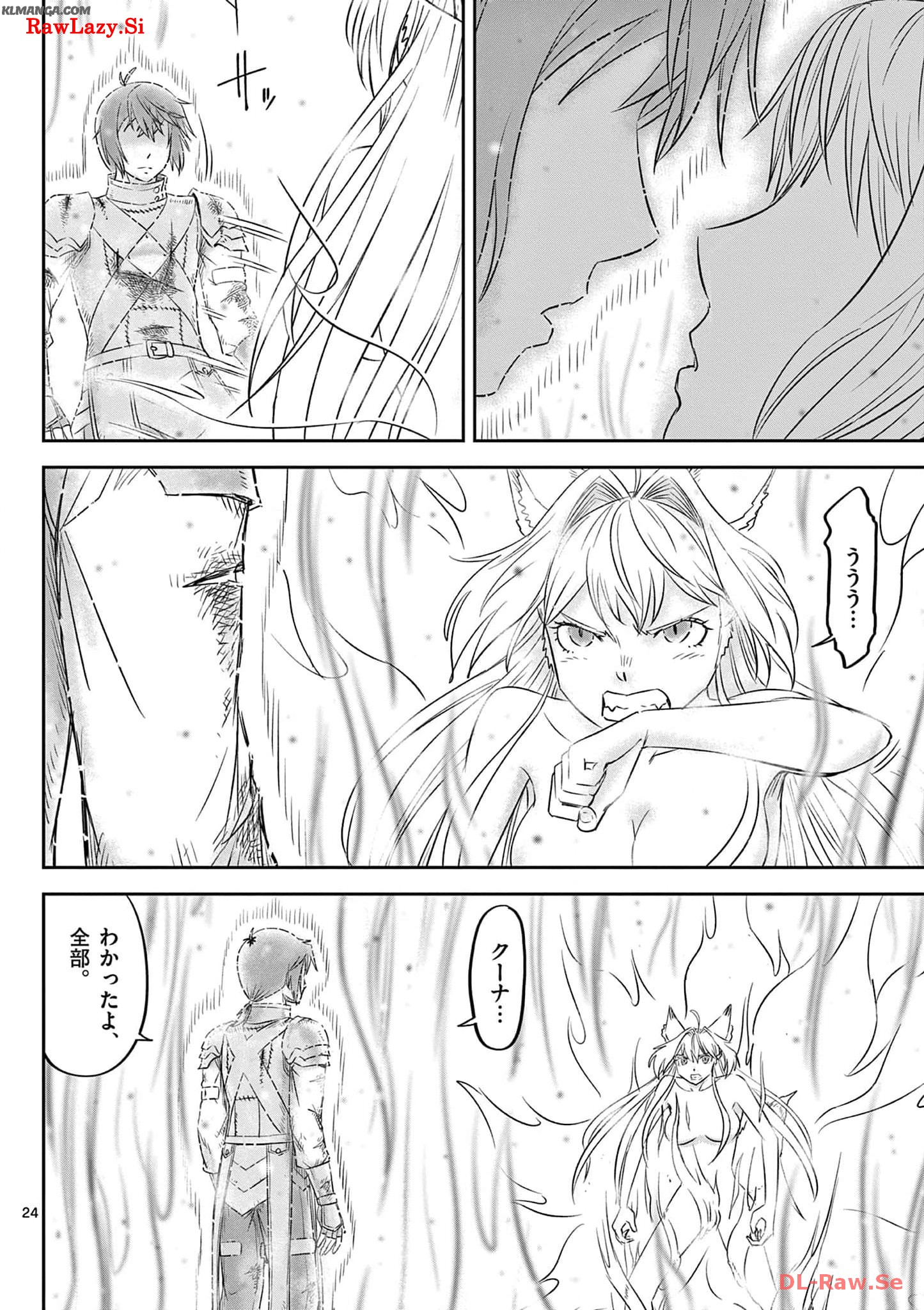 Cheat Majutsu de Unmei o Nejifuseru Chapter 41 24ページ
