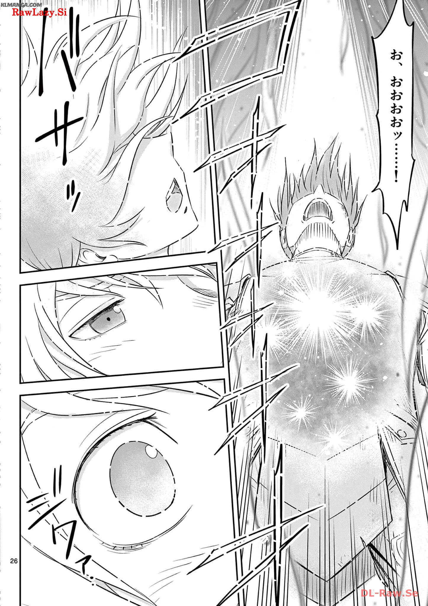 Cheat Majutsu de Unmei o Nejifuseru Chapter 41 26ページ