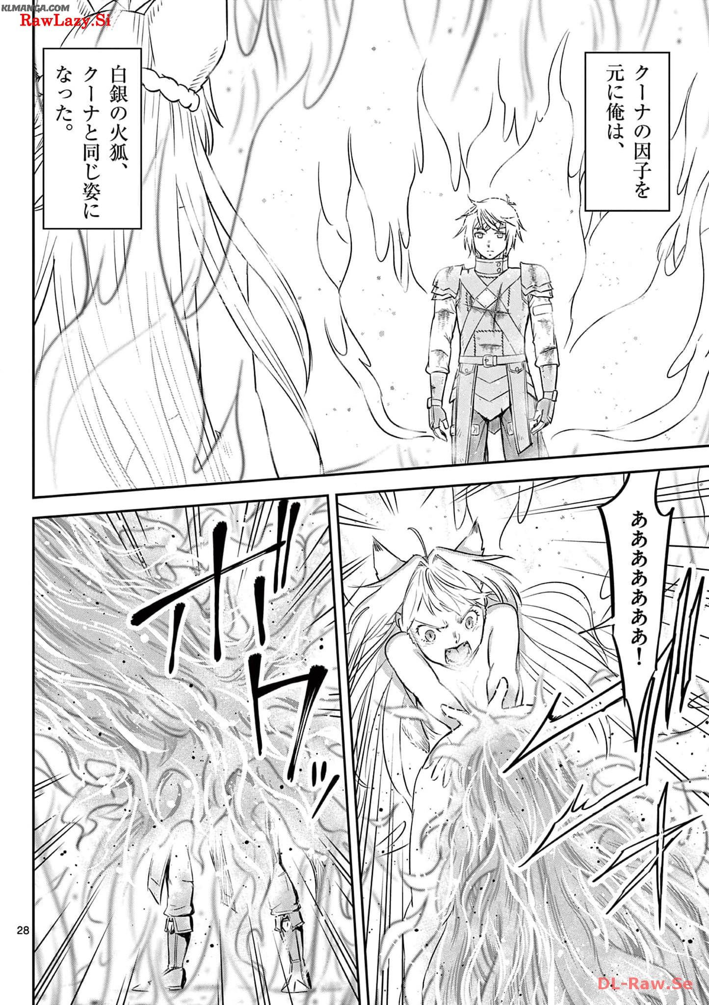 Cheat Majutsu de Unmei o Nejifuseru Chapter 41 28ページ