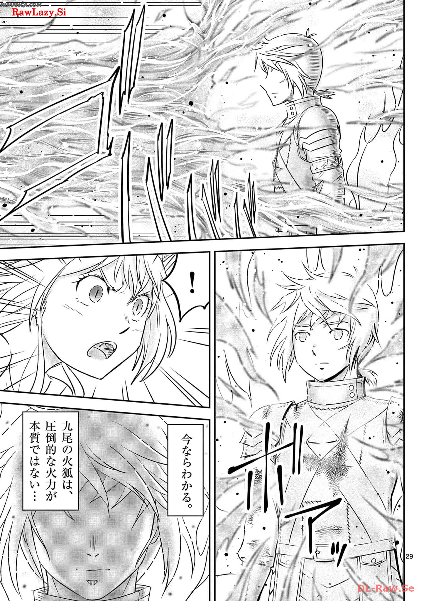 Cheat Majutsu de Unmei o Nejifuseru Chapter 41 29ページ