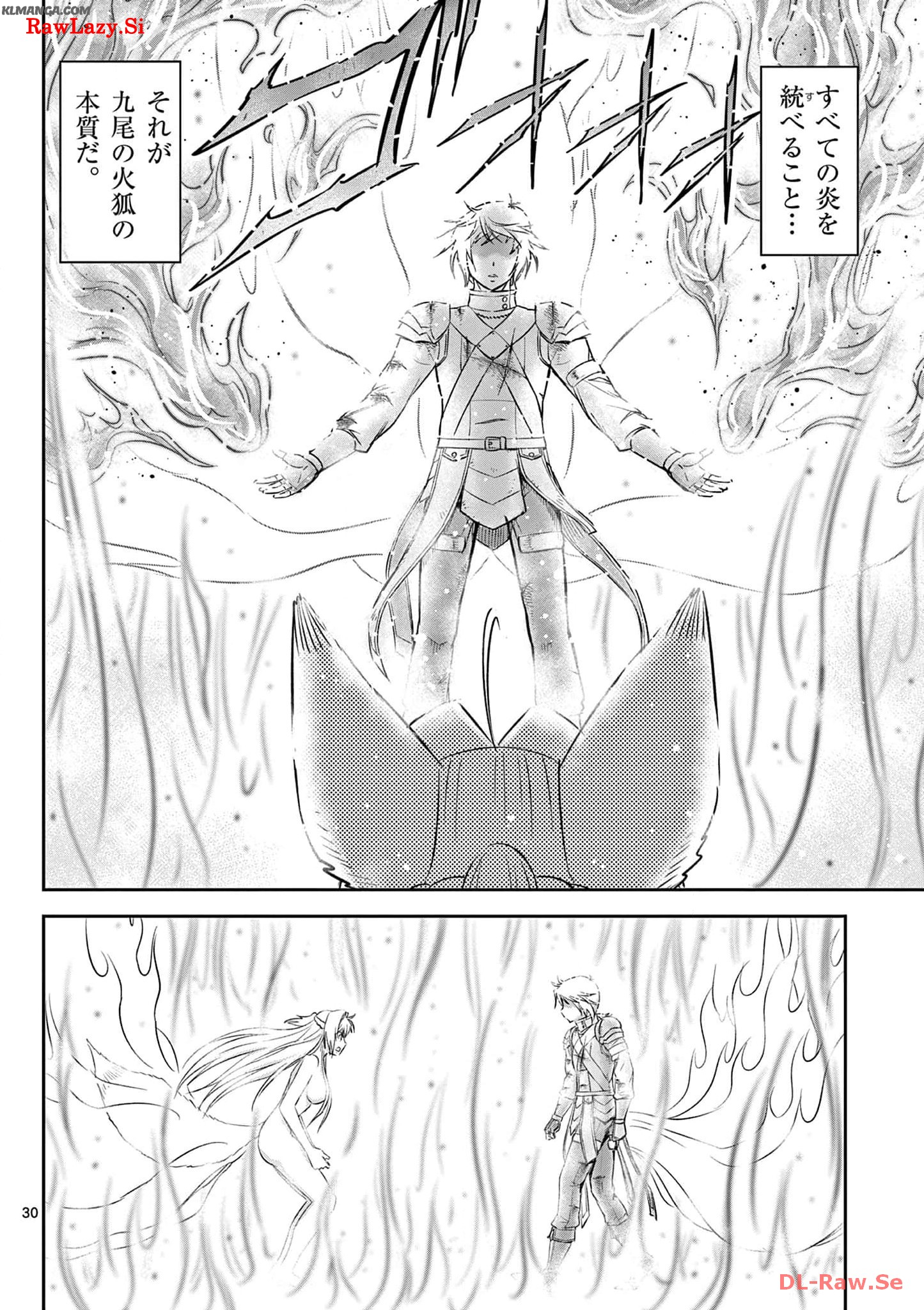 Cheat Majutsu de Unmei o Nejifuseru Chapter 41 30ページ
