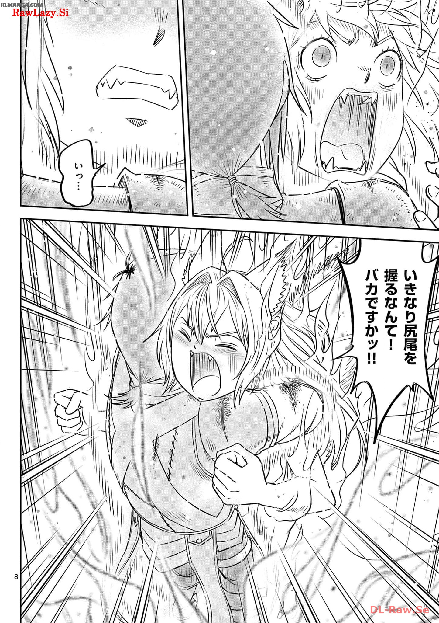 Cheat Majutsu de Unmei o Nejifuseru Chapter 41 8ページ