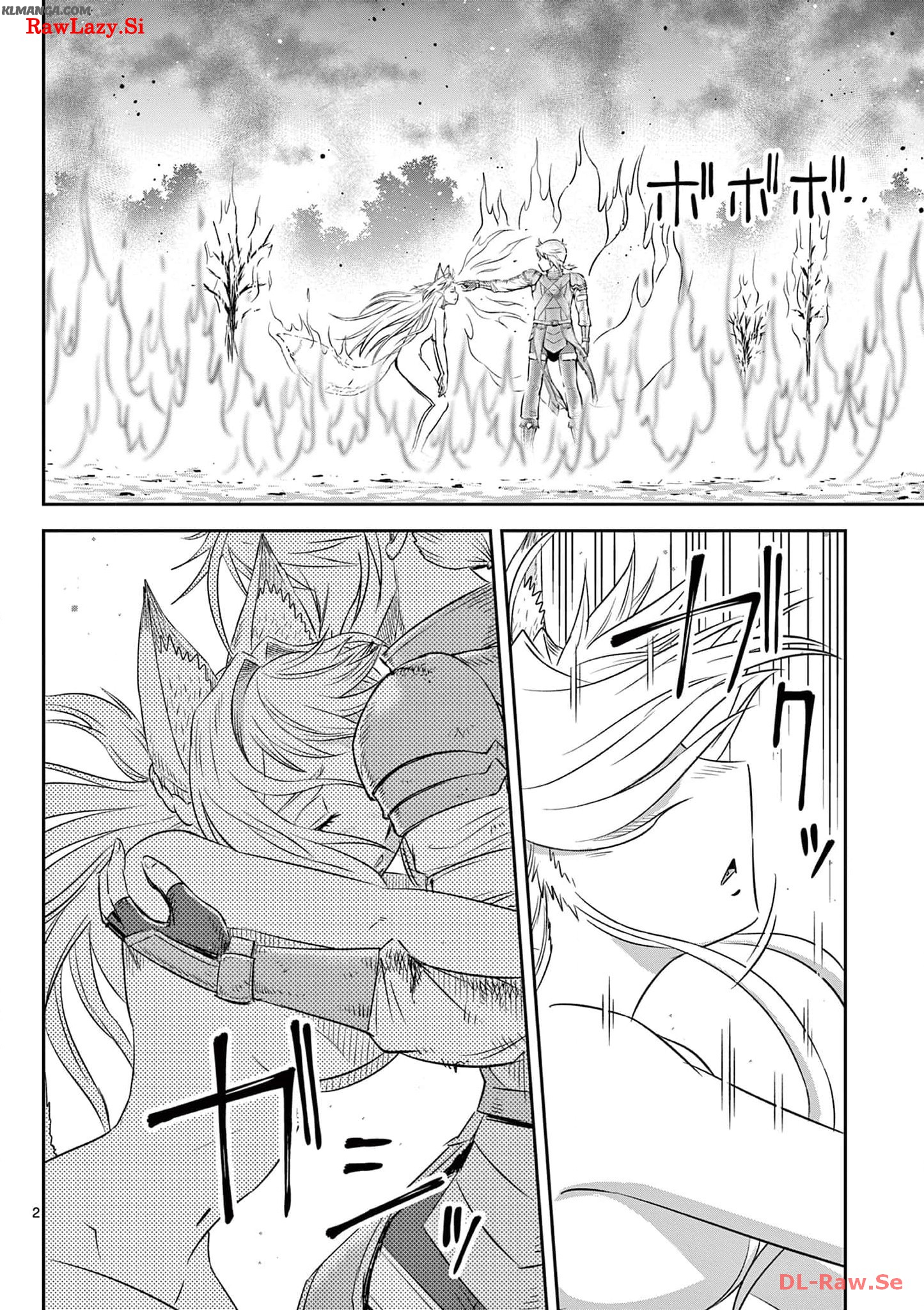 Cheat Majutsu de Unmei o Nejifuseru Chapter 42 2ページ