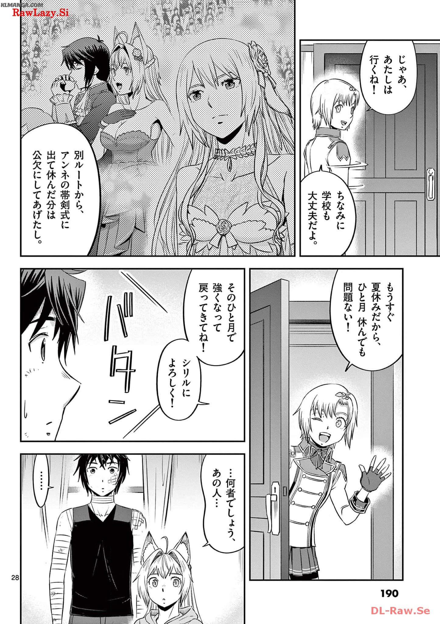 Cheat Majutsu de Unmei o Nejifuseru Chapter 42 28ページ