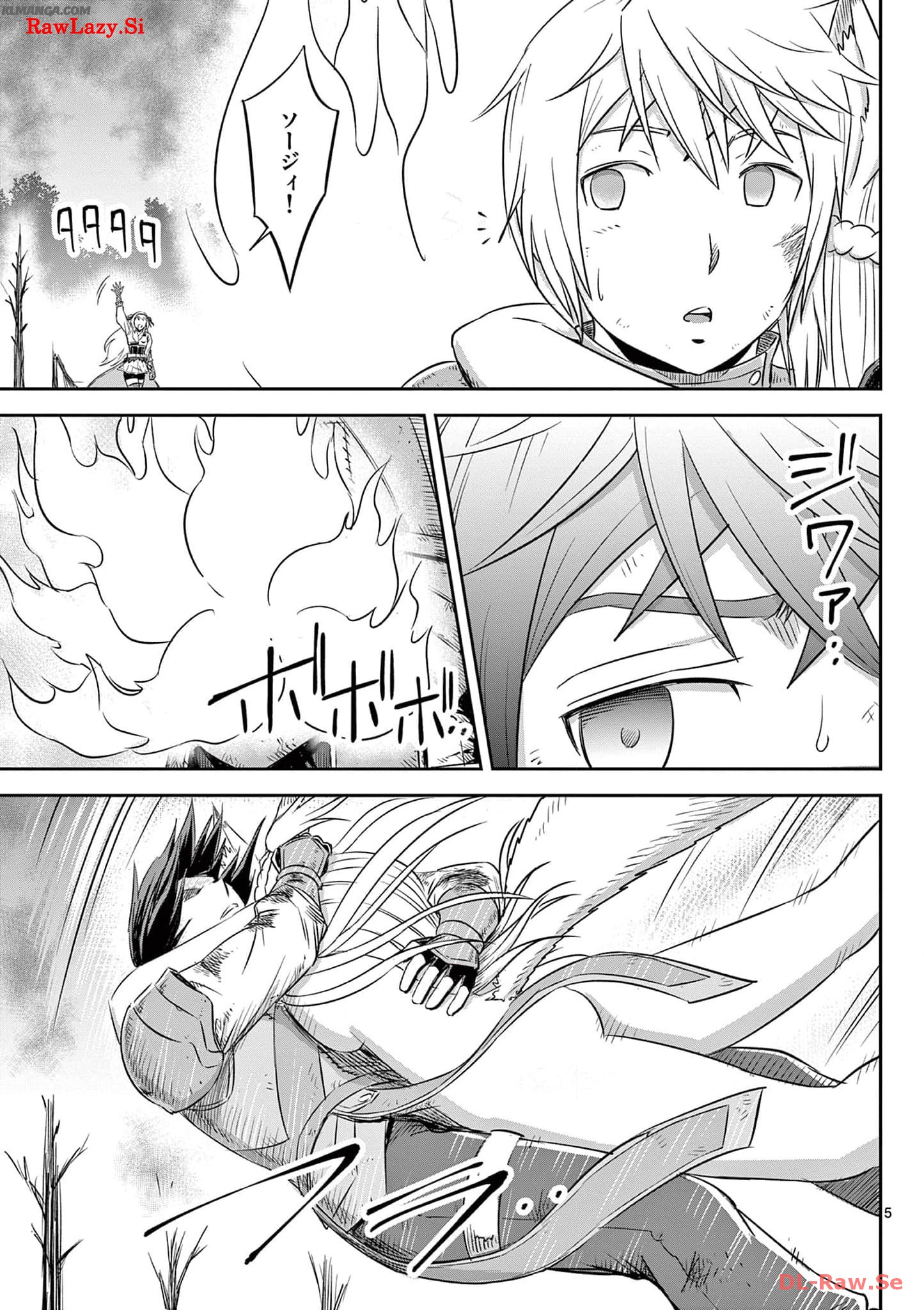 Cheat Majutsu de Unmei o Nejifuseru Chapter 42 5ページ