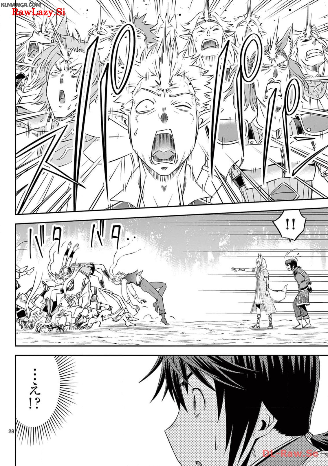 Cheat Majutsu de Unmei o Nejifuseru Chapter 43 28ページ
