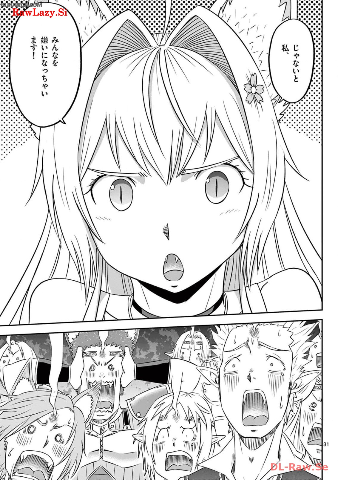 Cheat Majutsu de Unmei o Nejifuseru Chapter 43 31ページ