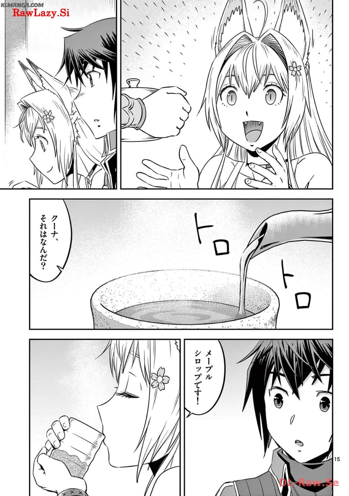 Cheat Majutsu de Unmei o Nejifuseru Chapter 44 15ページ