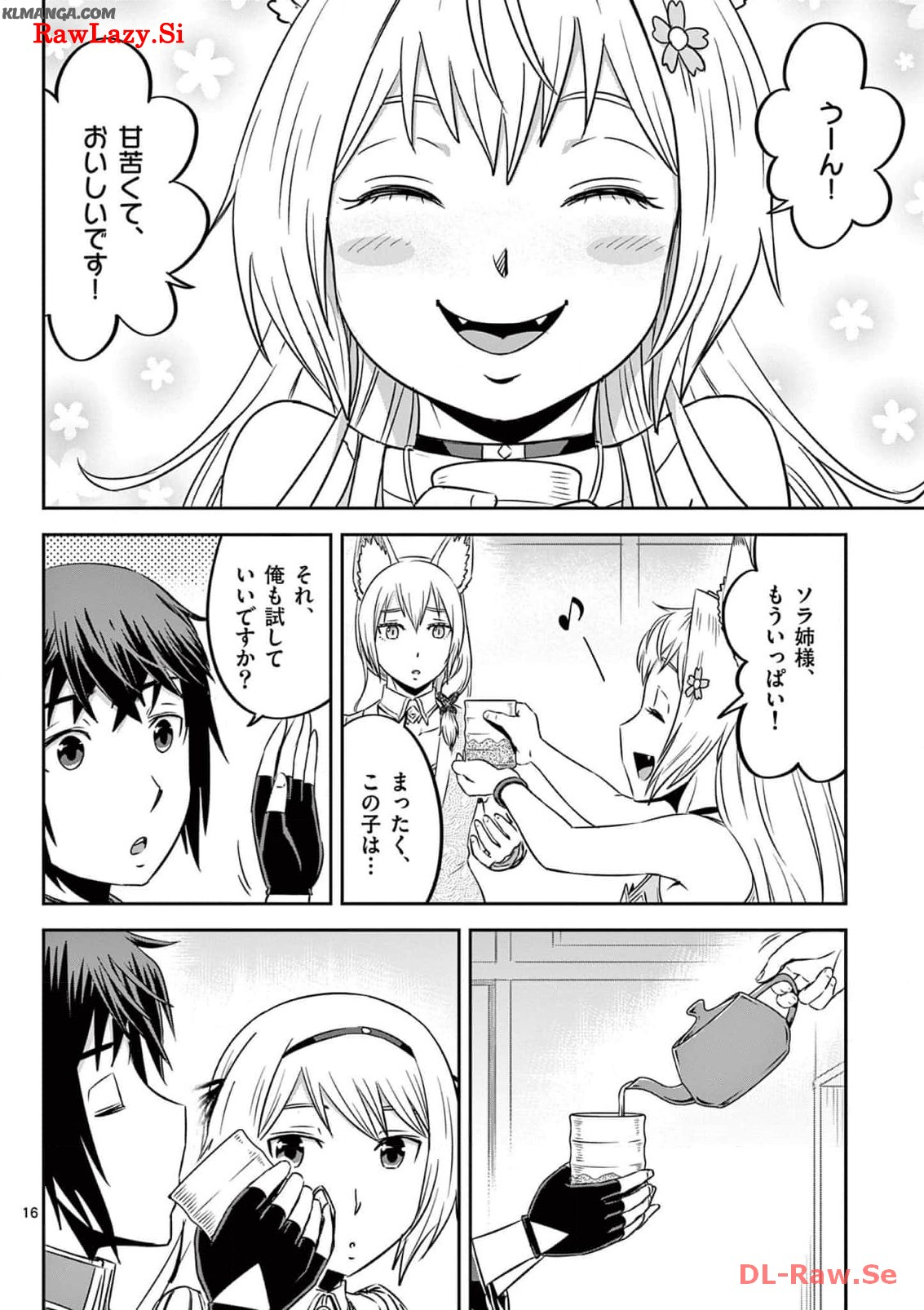 Cheat Majutsu de Unmei o Nejifuseru Chapter 44 16ページ