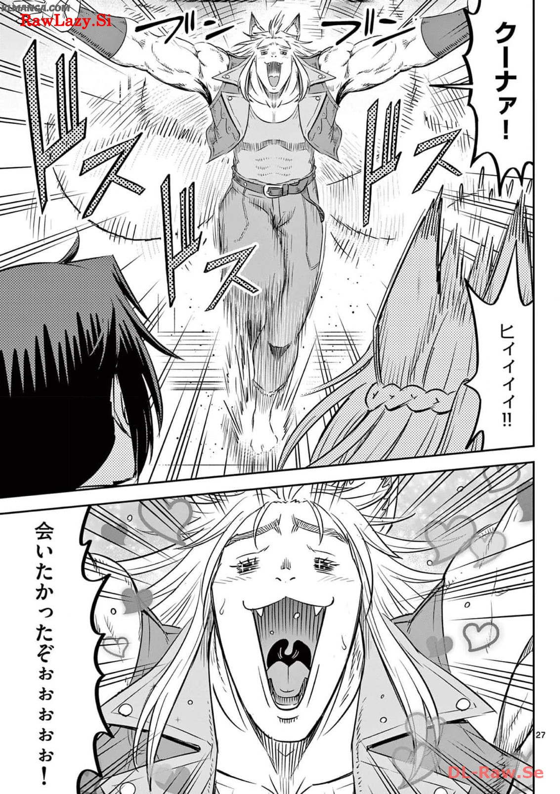 Cheat Majutsu de Unmei o Nejifuseru Chapter 44 27ページ