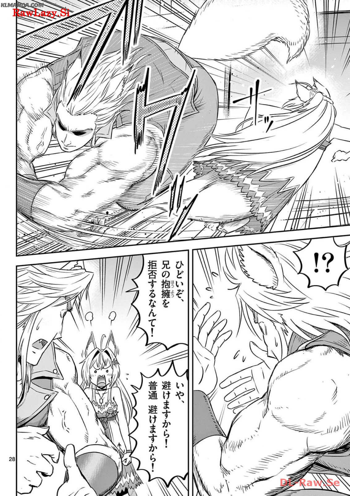 Cheat Majutsu de Unmei o Nejifuseru Chapter 44 28ページ