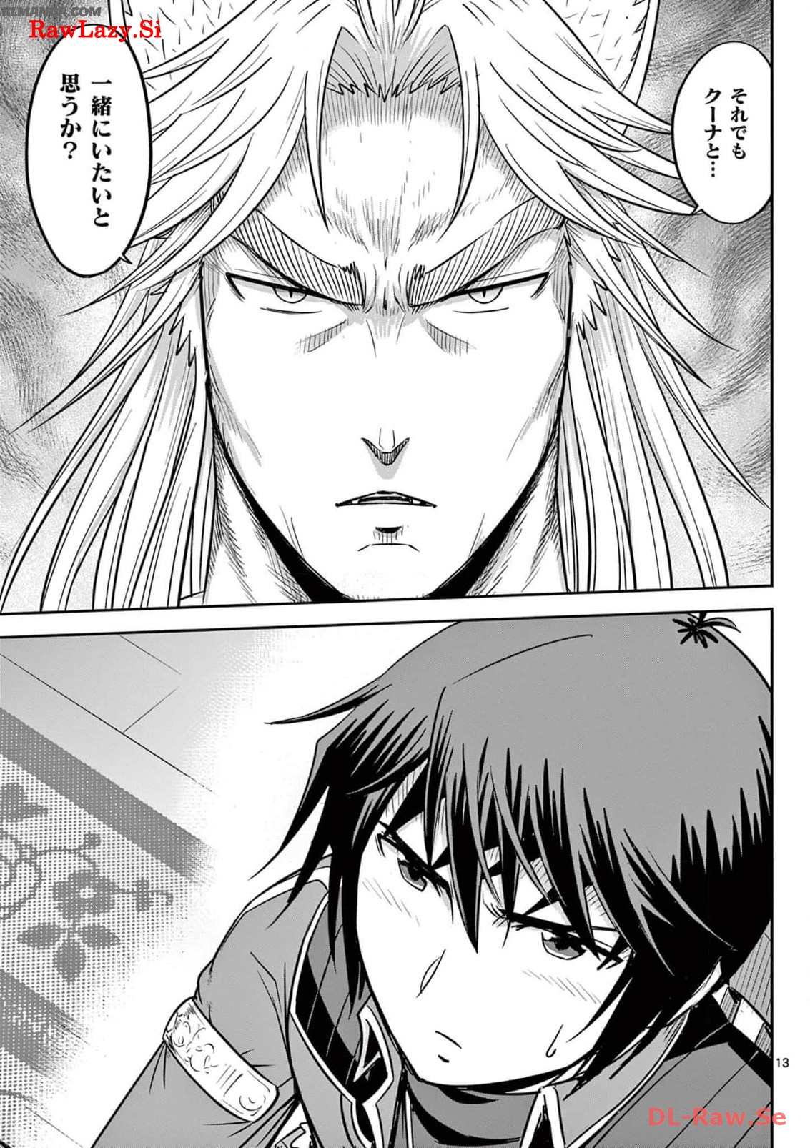 Cheat Majutsu de Unmei o Nejifuseru Chapter 45 13ページ
