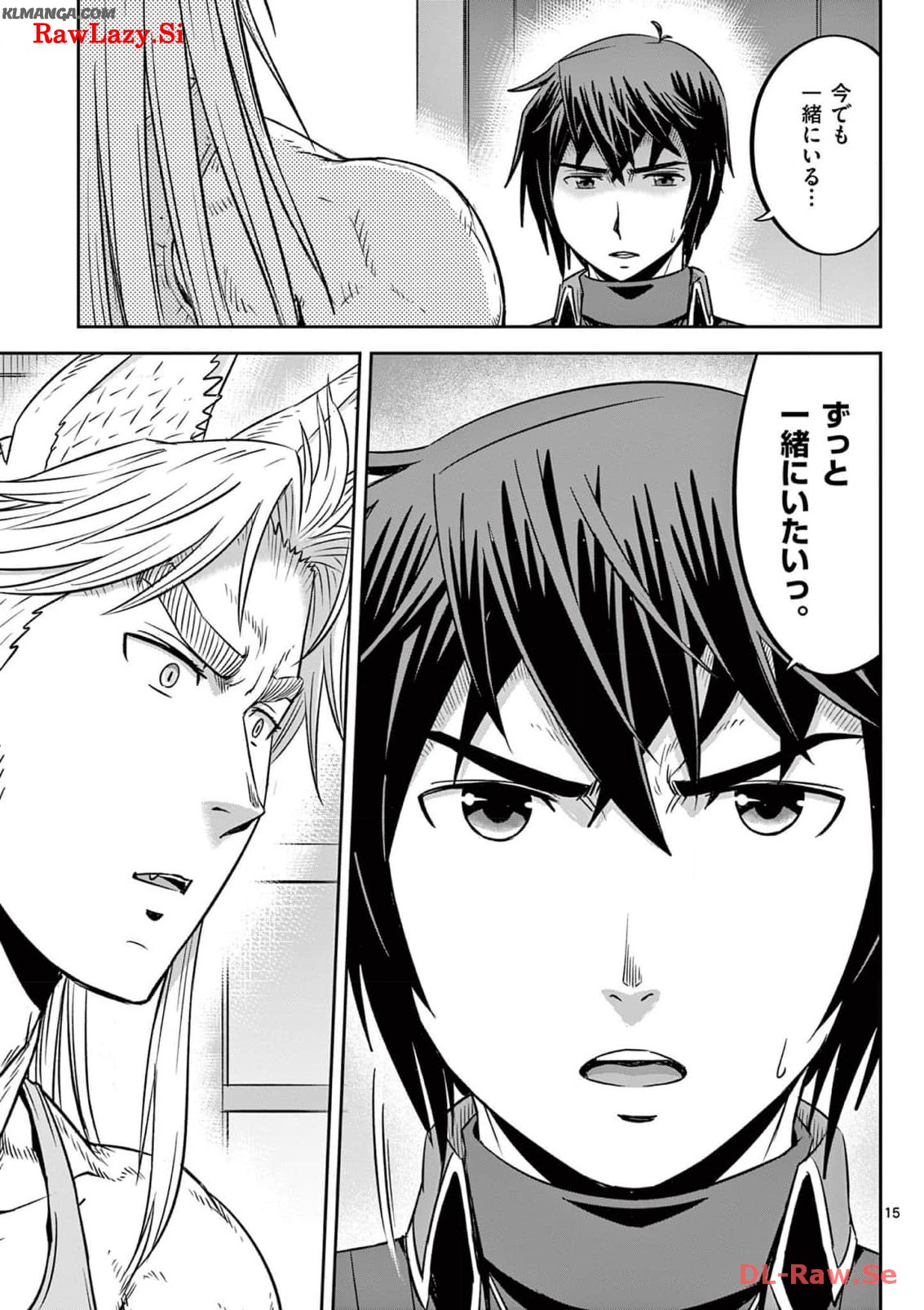 Cheat Majutsu de Unmei o Nejifuseru Chapter 45 15ページ
