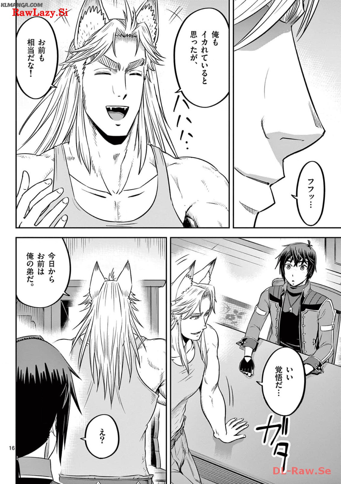 Cheat Majutsu de Unmei o Nejifuseru Chapter 45 16ページ