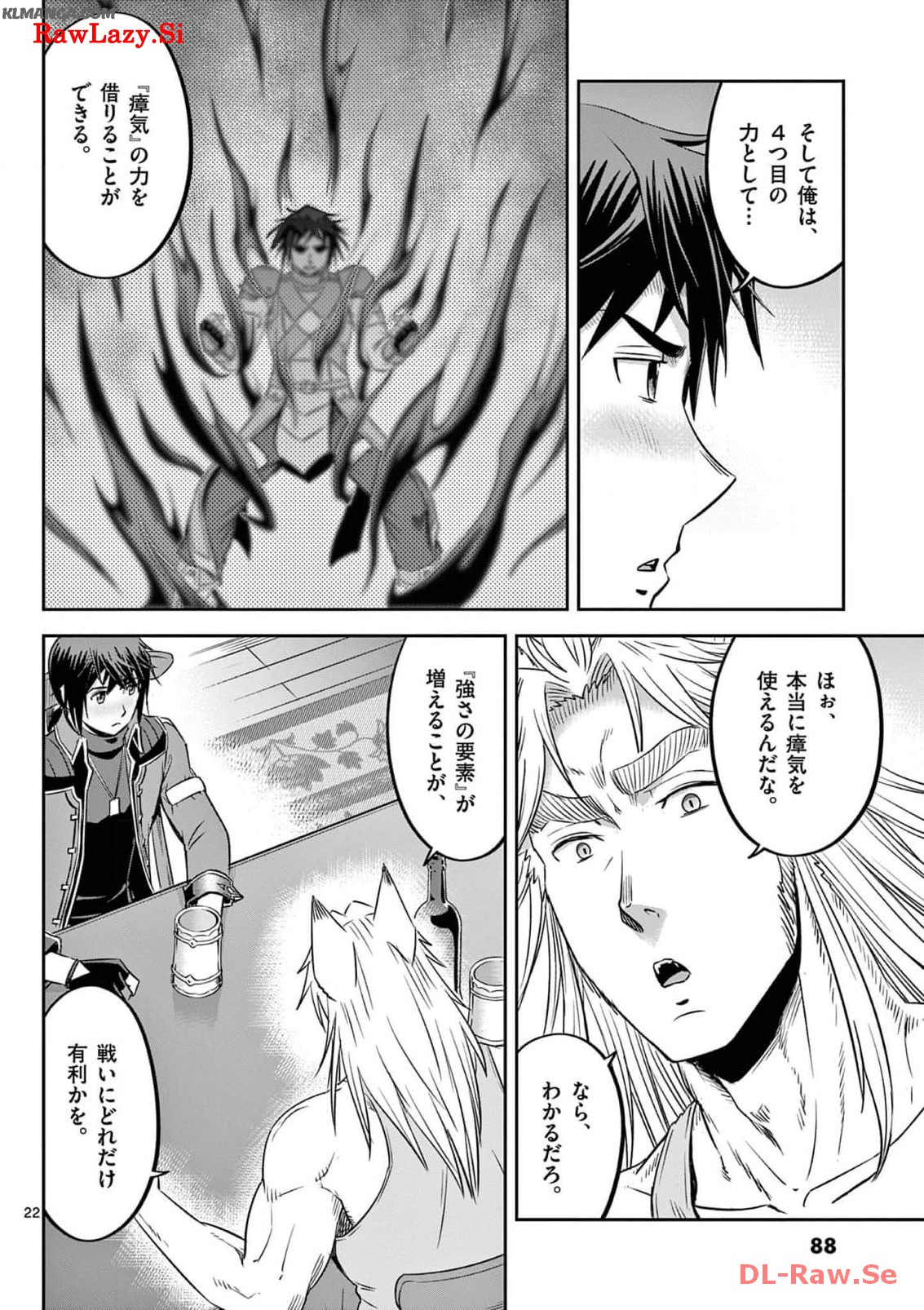 Cheat Majutsu de Unmei o Nejifuseru Chapter 45 22ページ