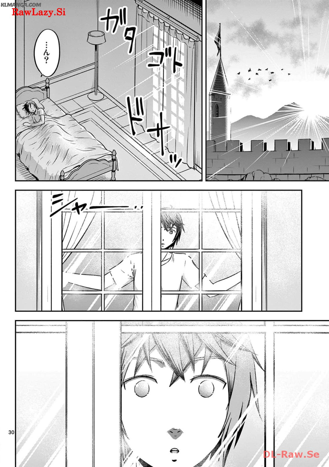 Cheat Majutsu de Unmei o Nejifuseru Chapter 45 30ページ