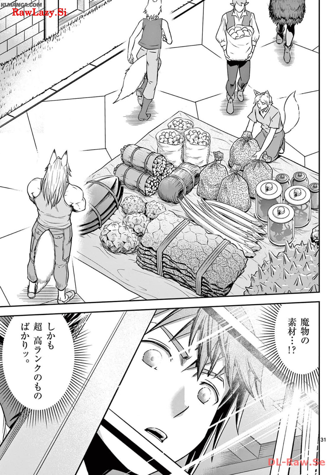 Cheat Majutsu de Unmei o Nejifuseru Chapter 45 31ページ