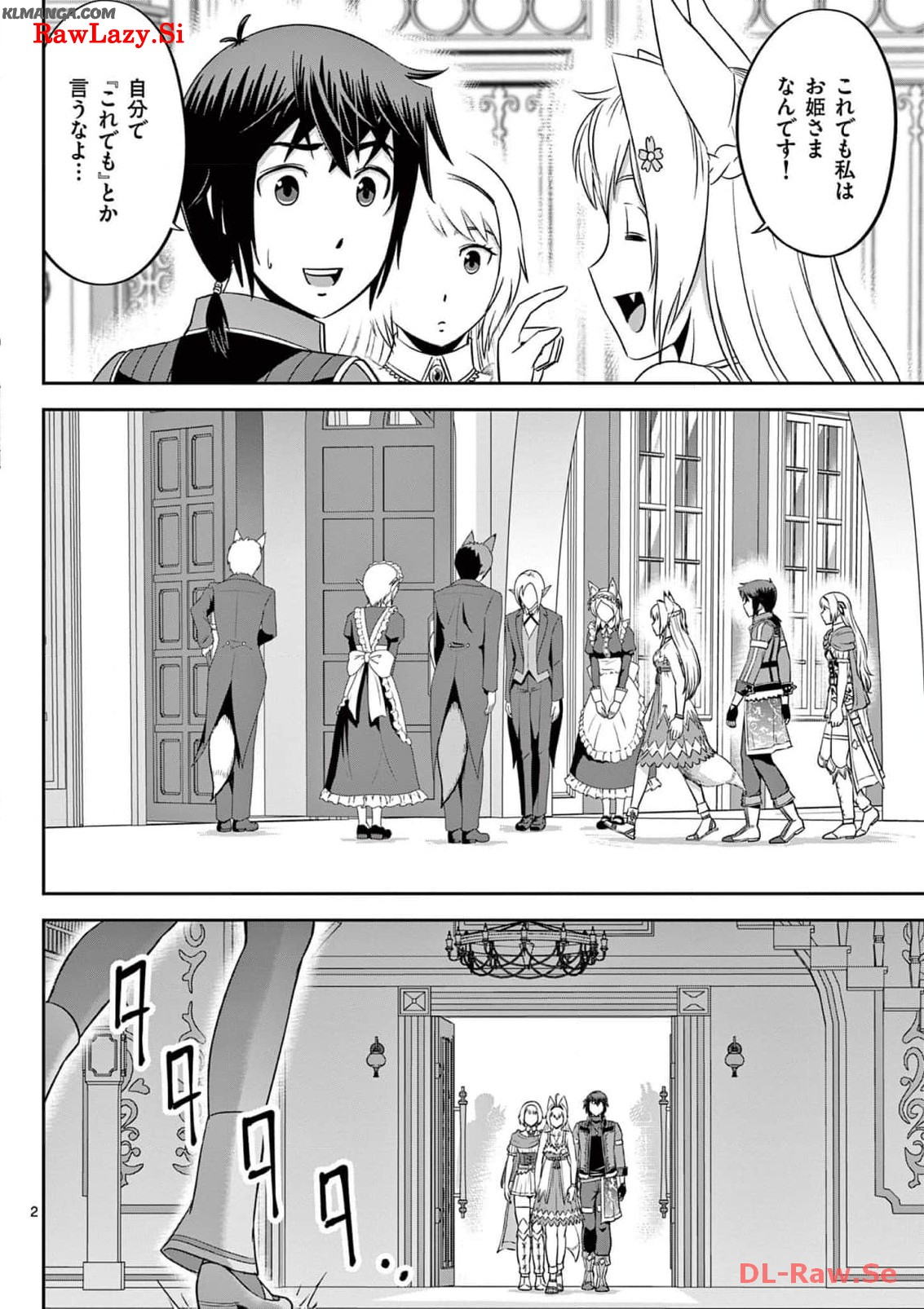 Cheat Majutsu de Unmei o Nejifuseru Chapter 46 2ページ