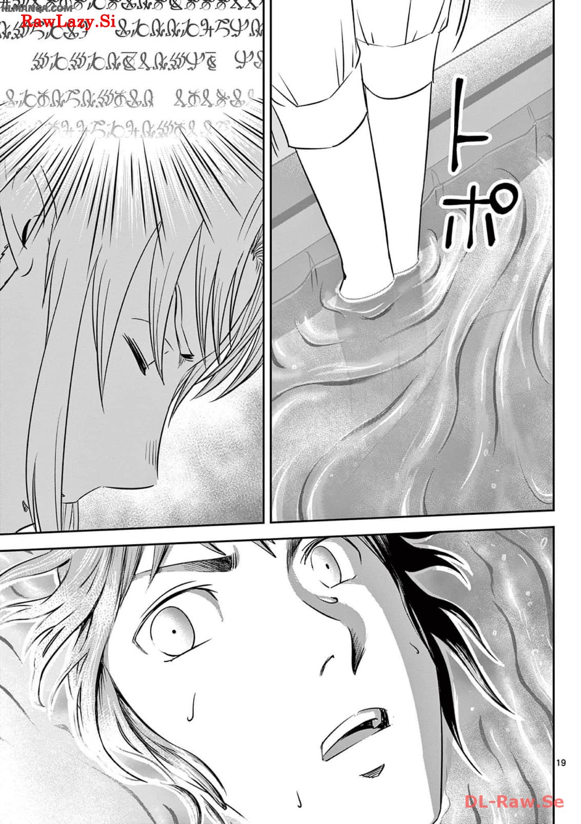 Cheat Majutsu de Unmei o Nejifuseru Chapter 46 19ページ