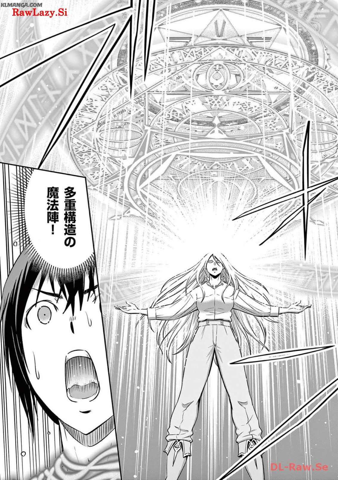 Cheat Majutsu de Unmei o Nejifuseru Chapter 47 11ページ